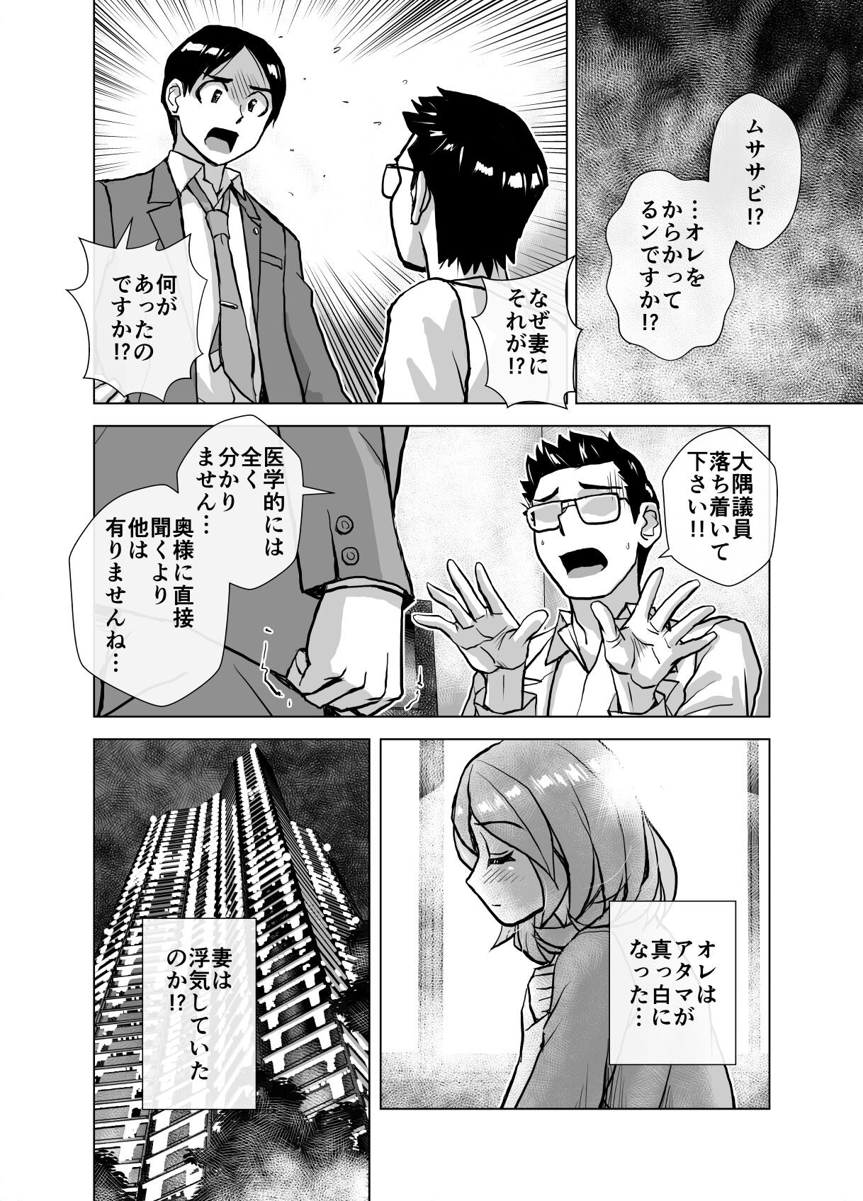 Page 280