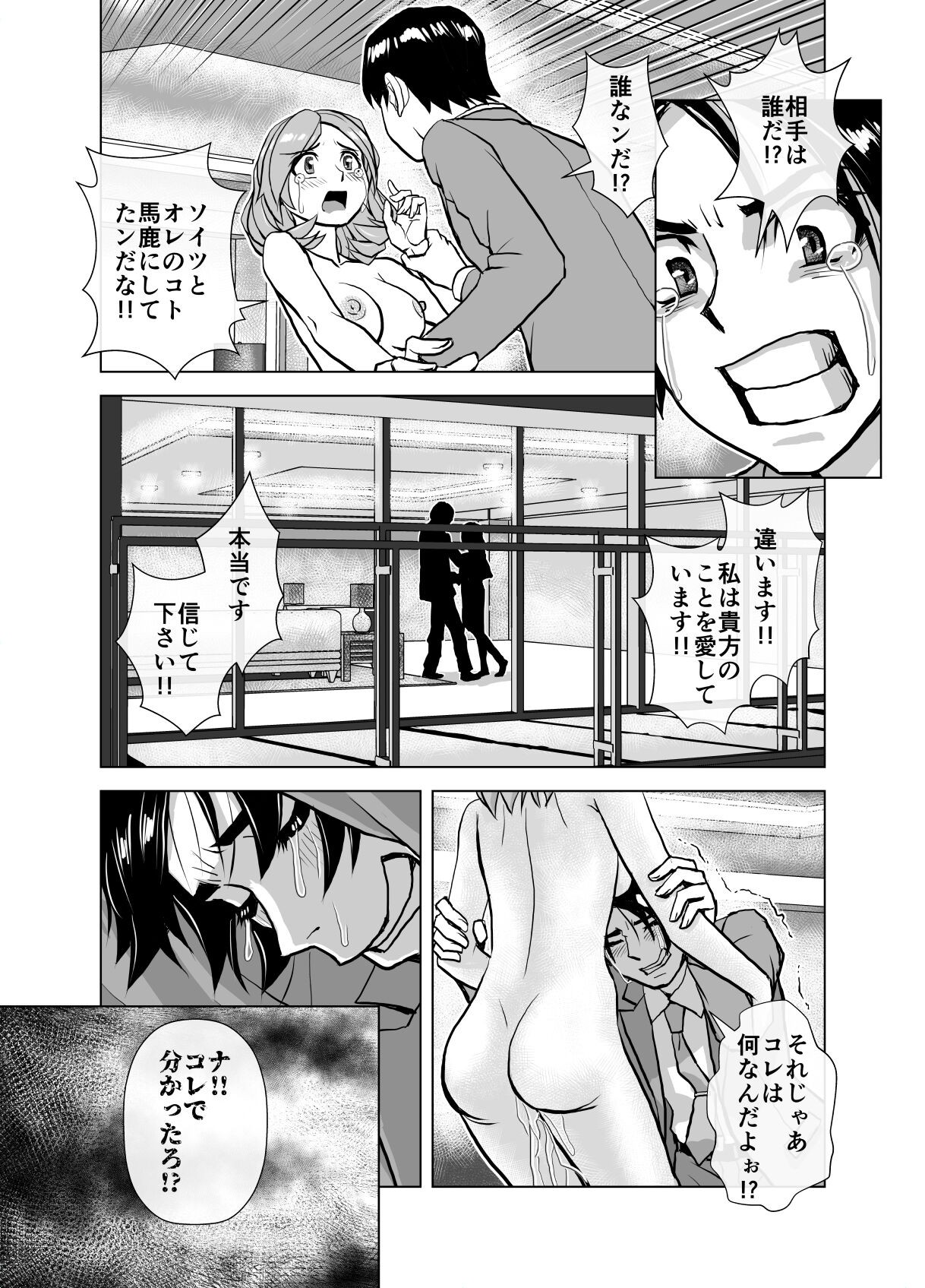 Page 284
