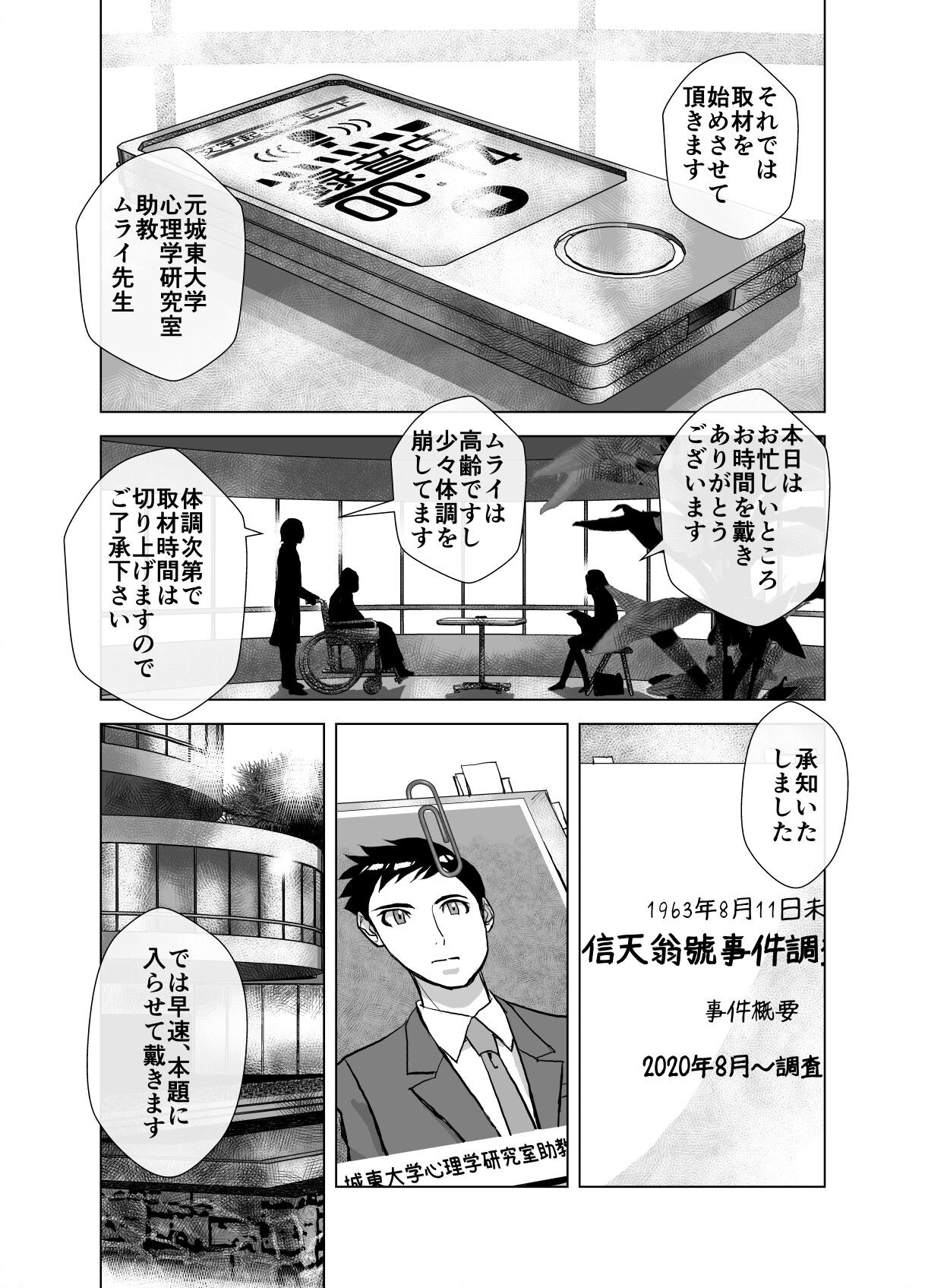 Page 298