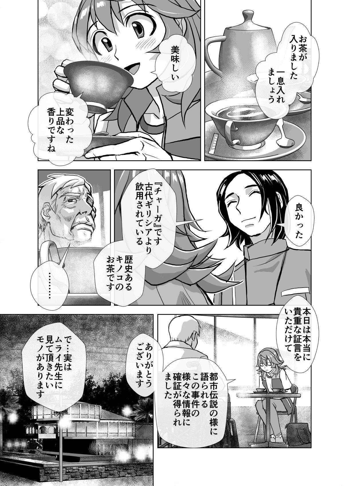 Page 301