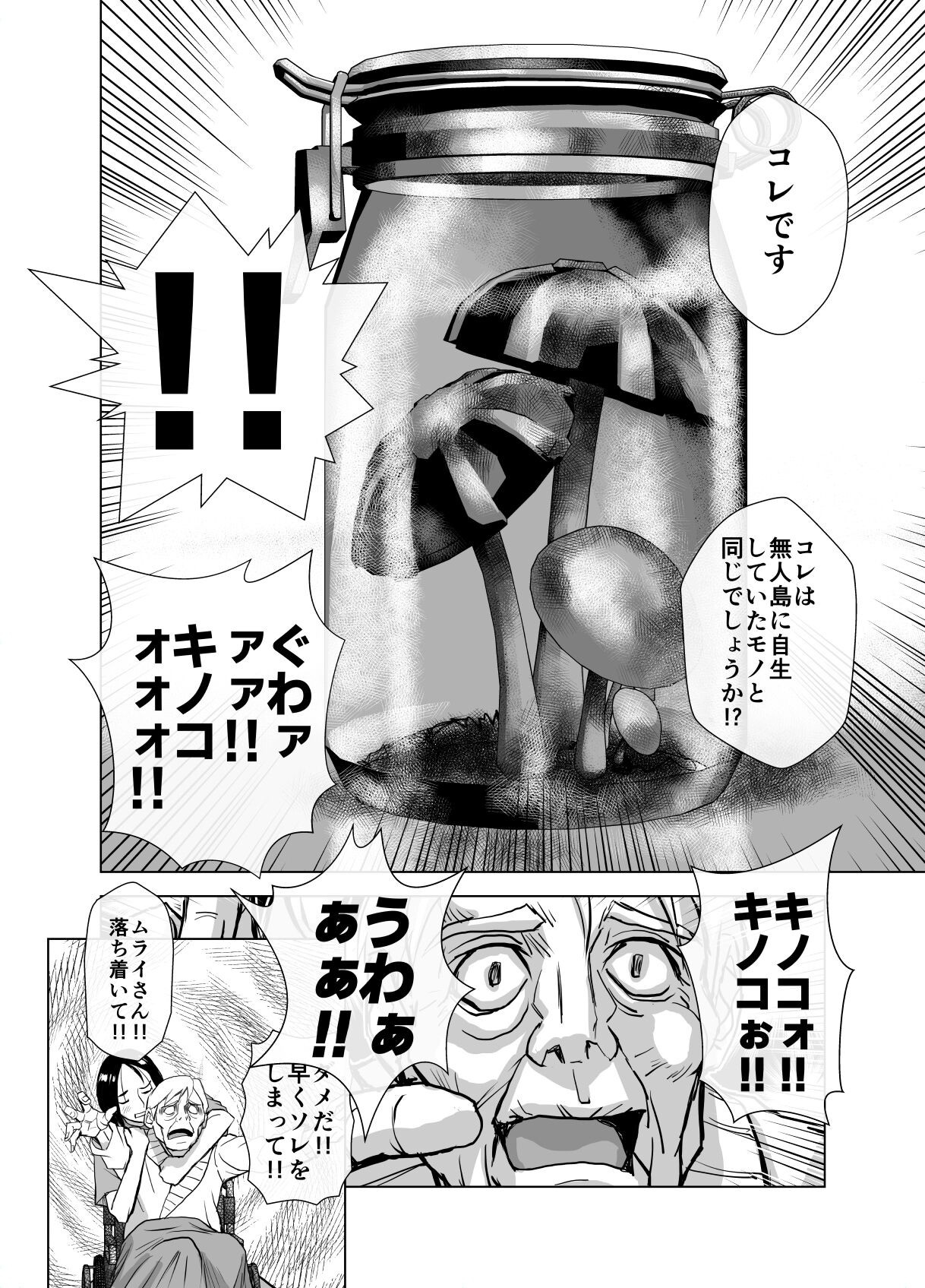 Page 302