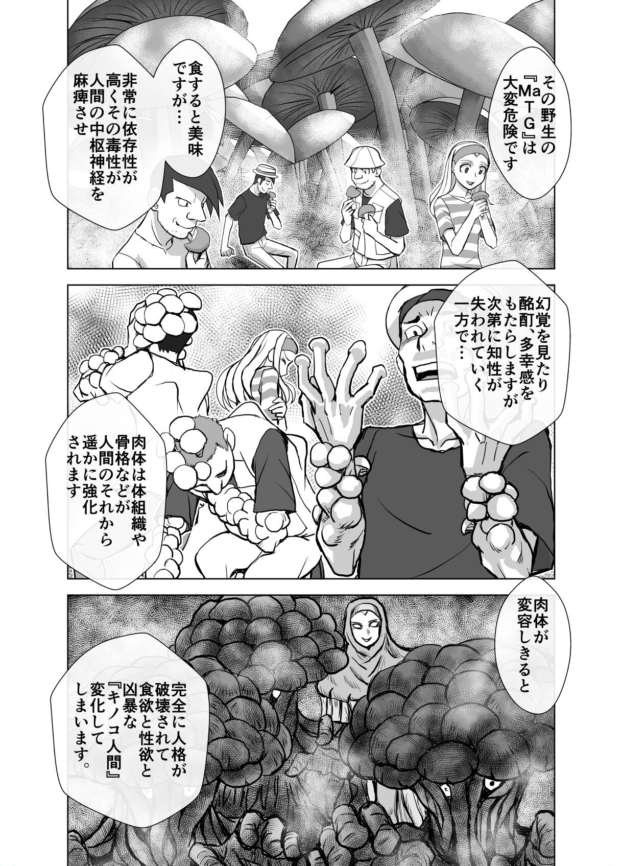Page 304