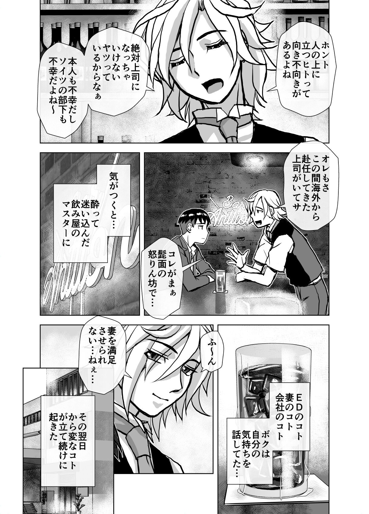 Page 315