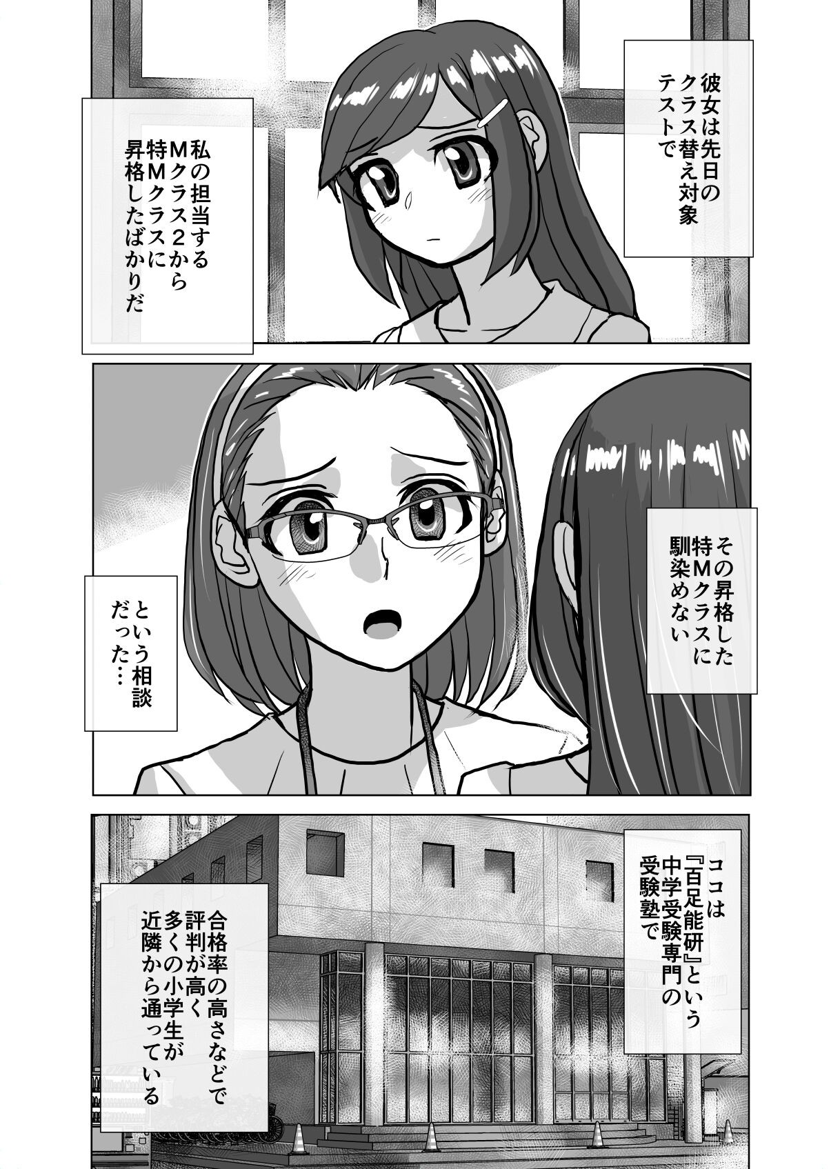 Page 326