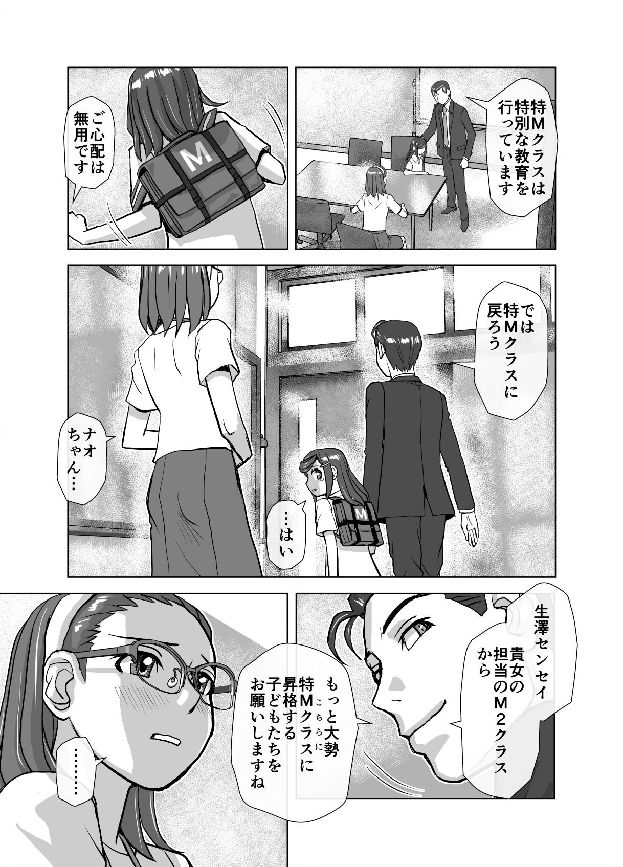 Page 329