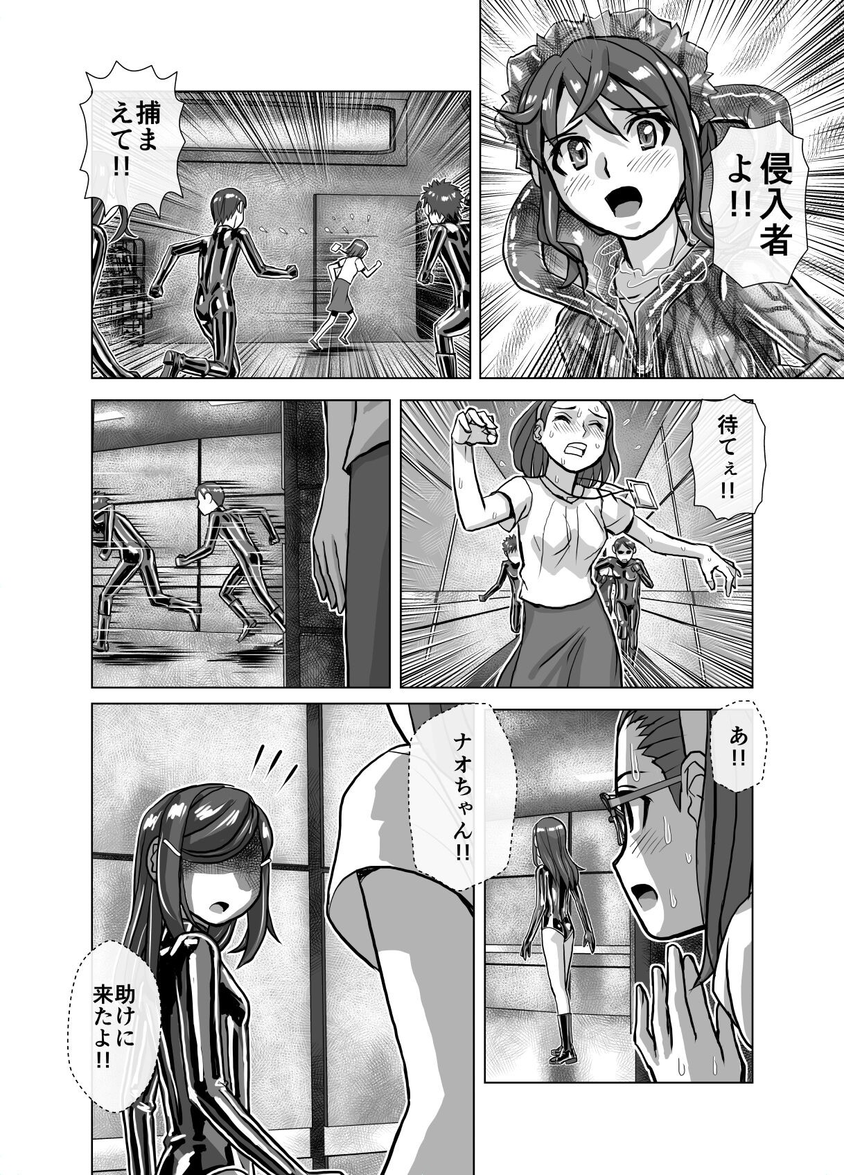 Page 332