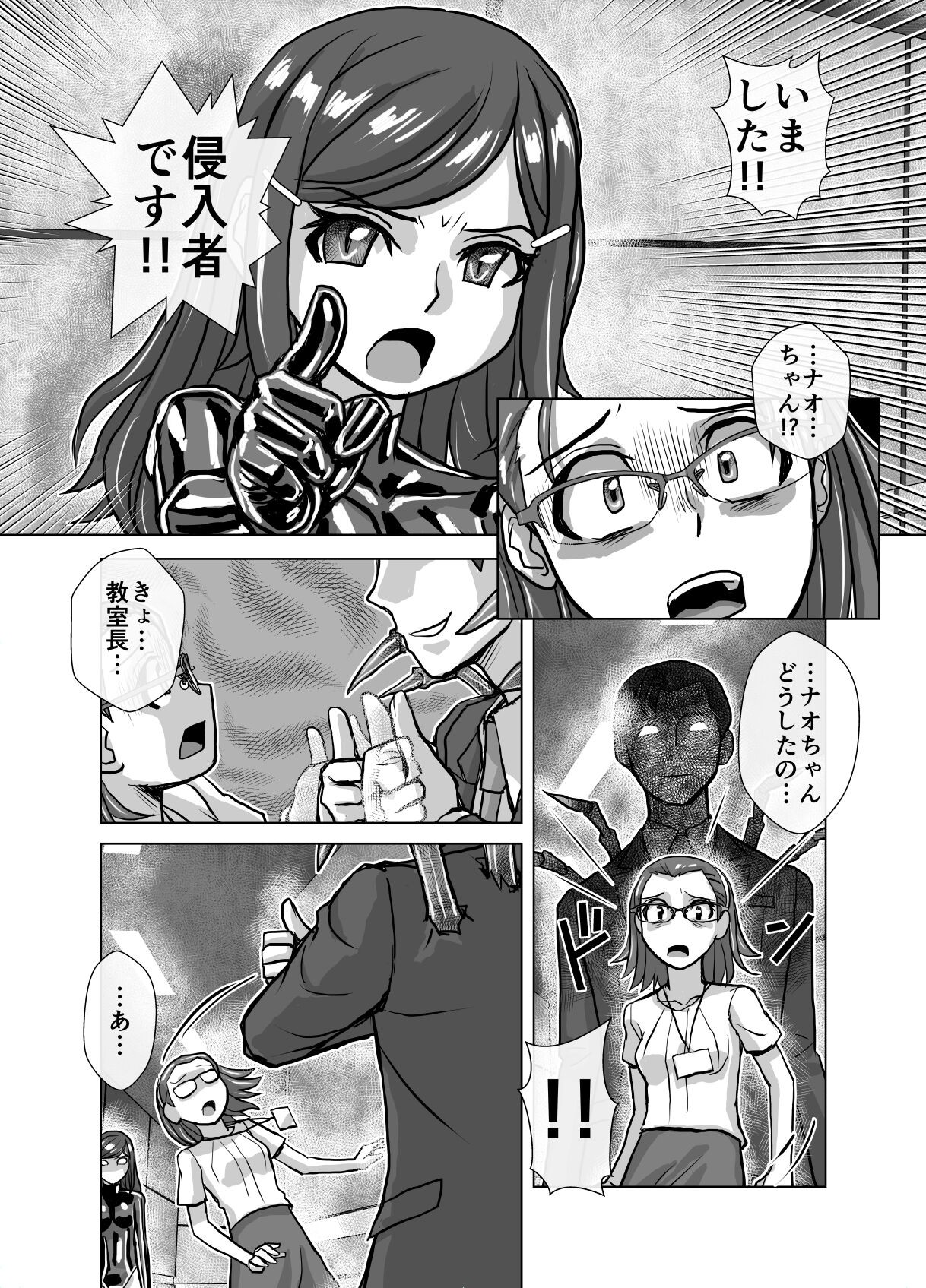 Page 333