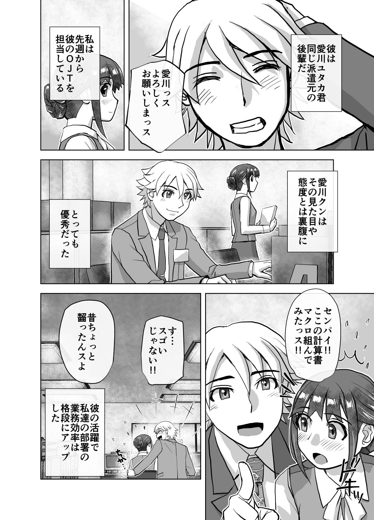 Page 342
