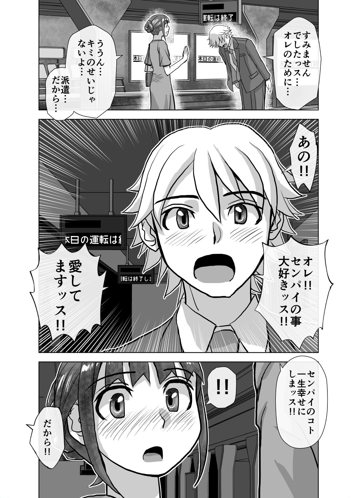 Page 345