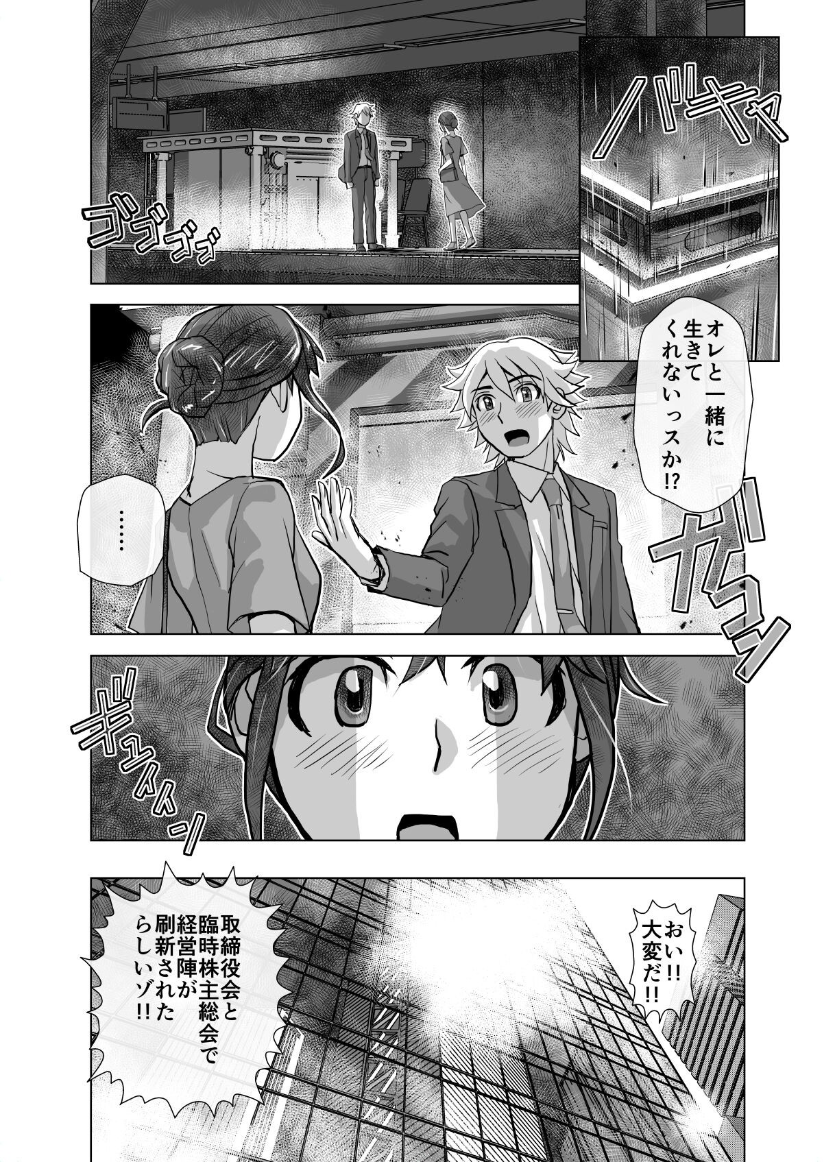 Page 346