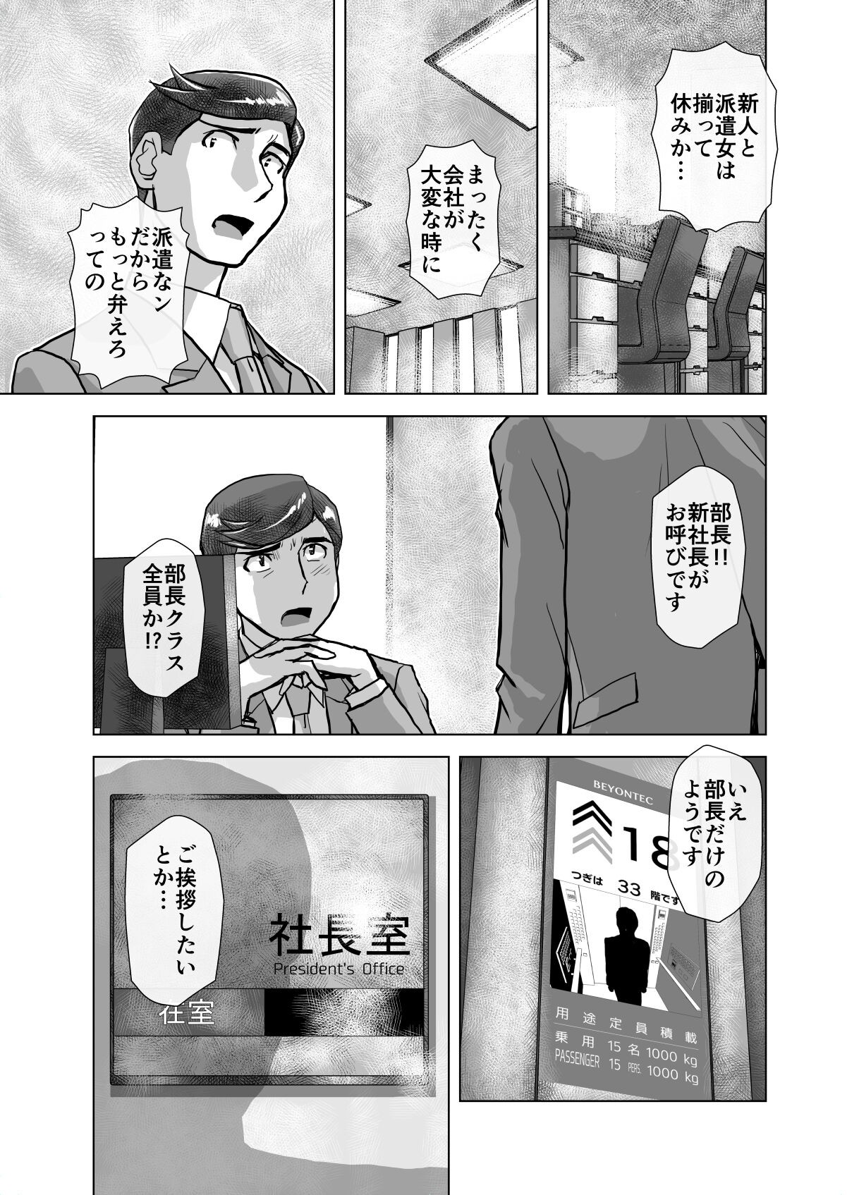 Page 347