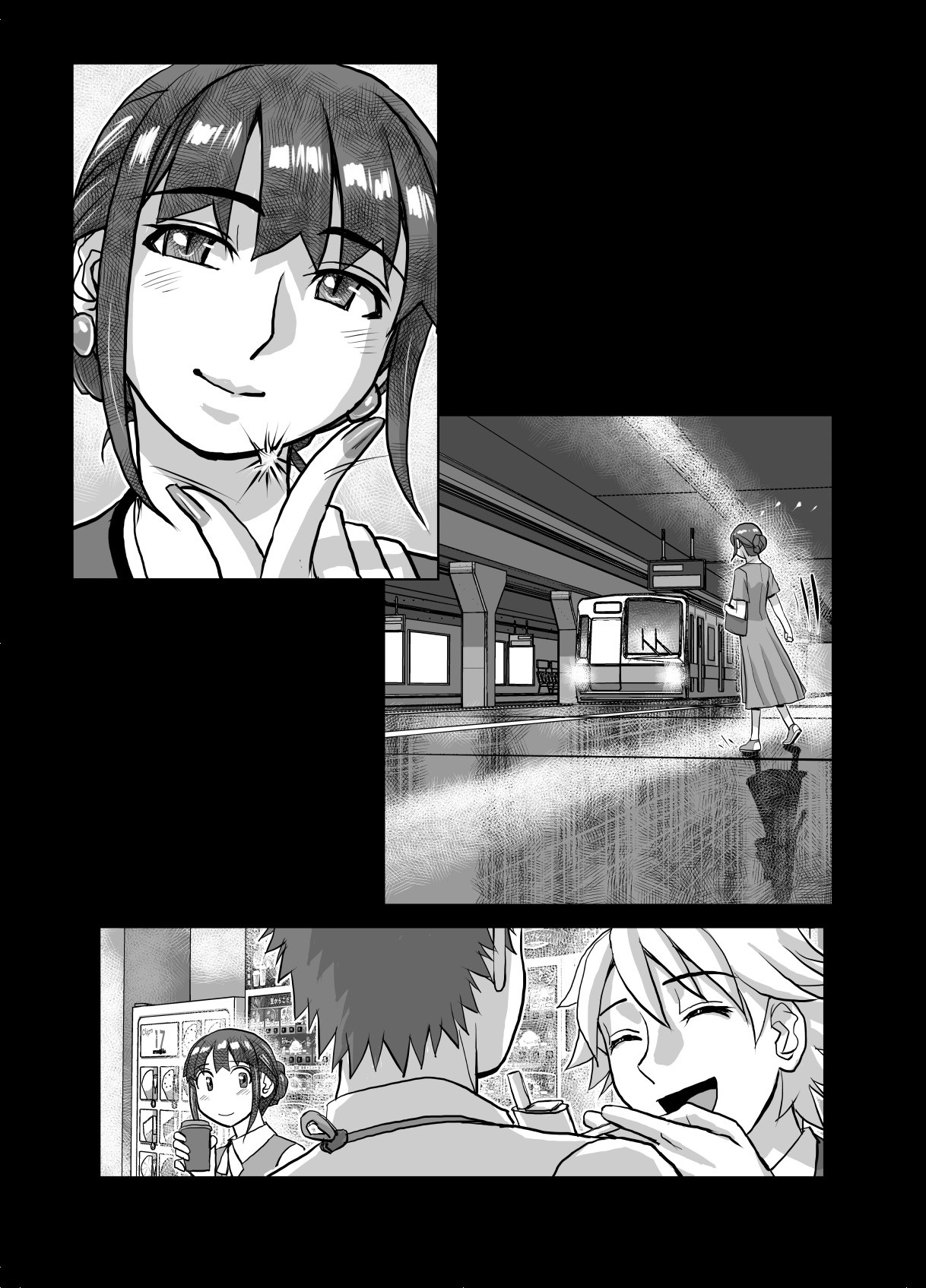 Page 351