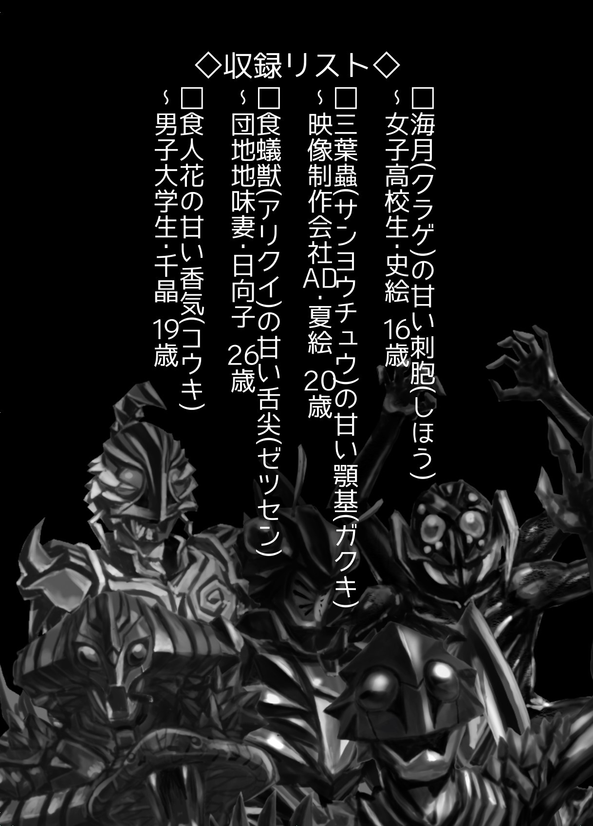 Page 356