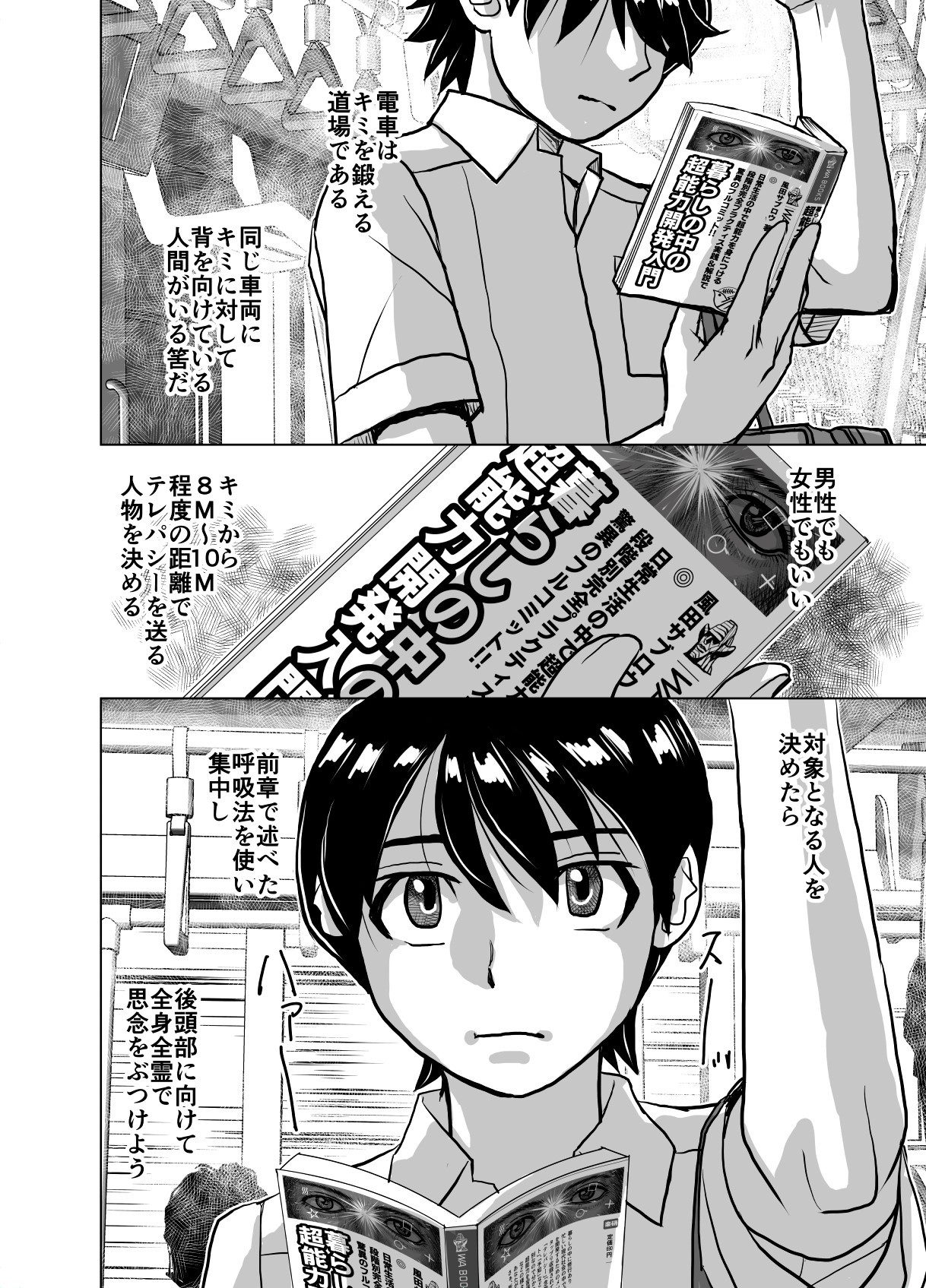 Page 360