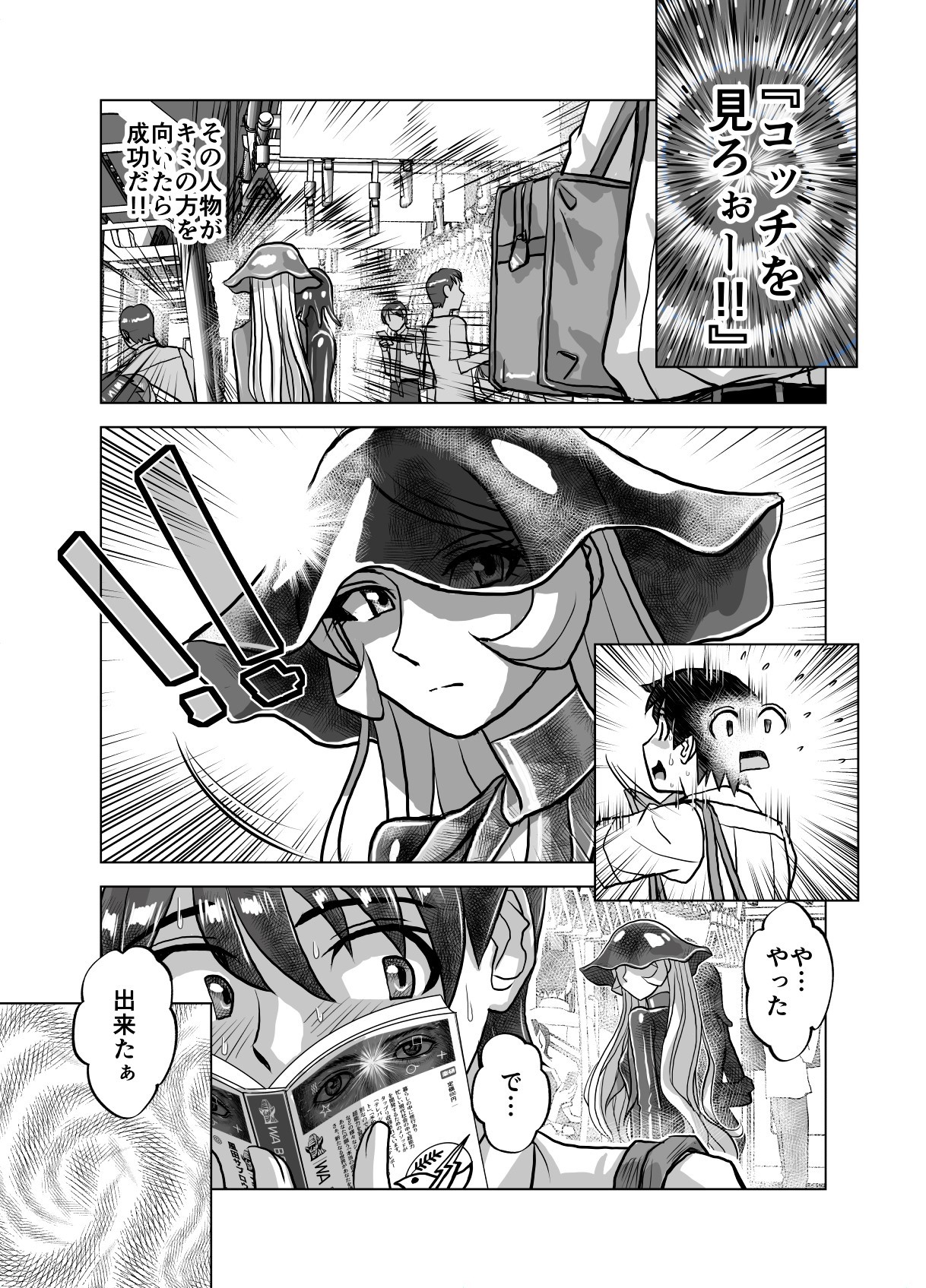 Page 361