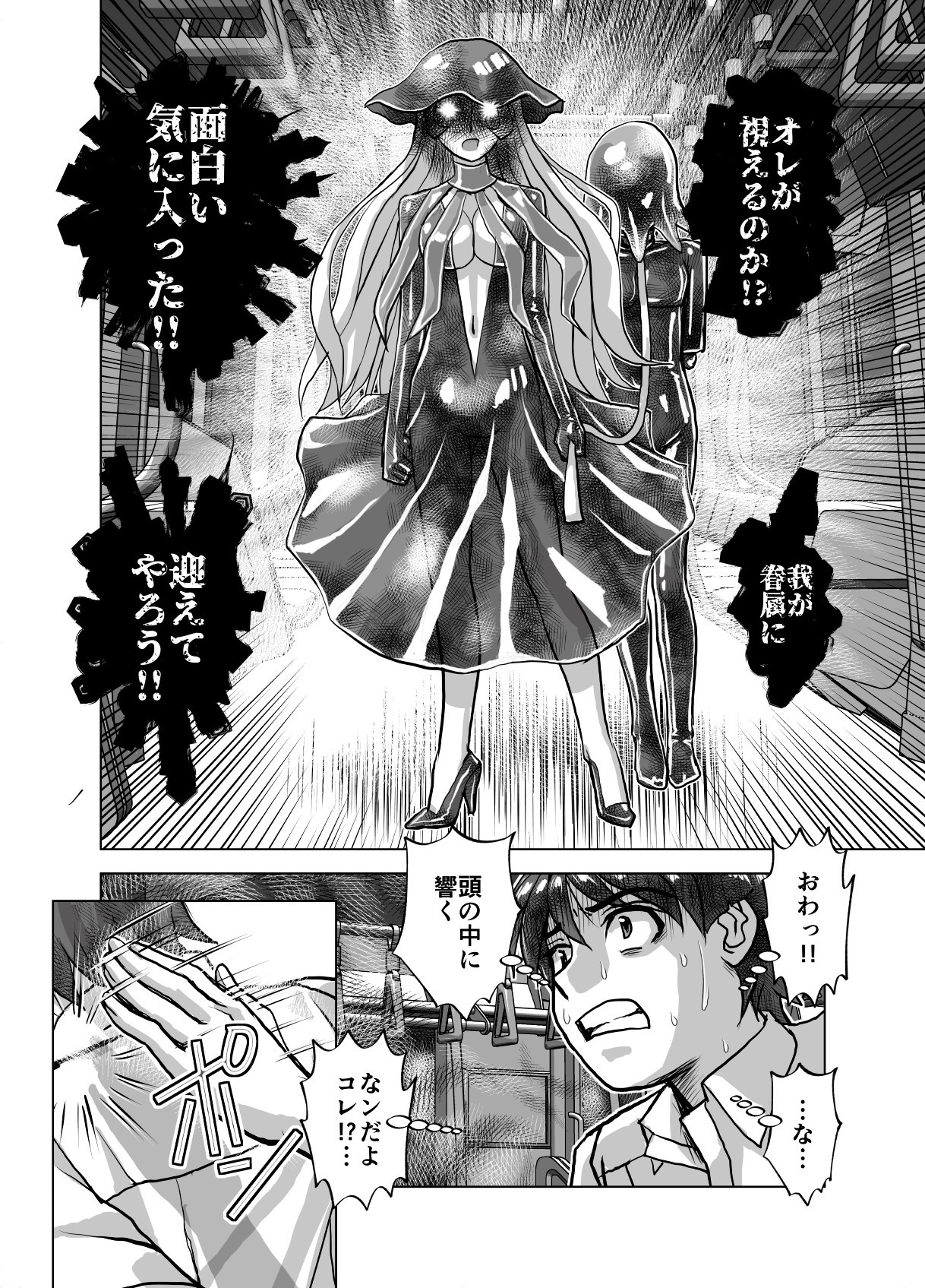 Page 362