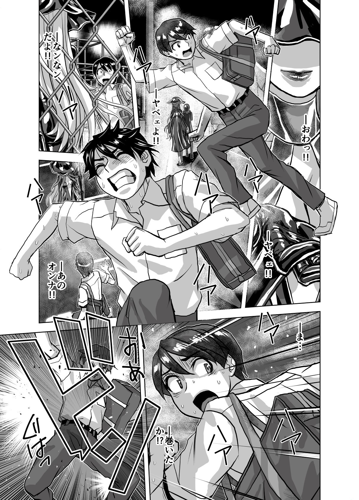 Page 367