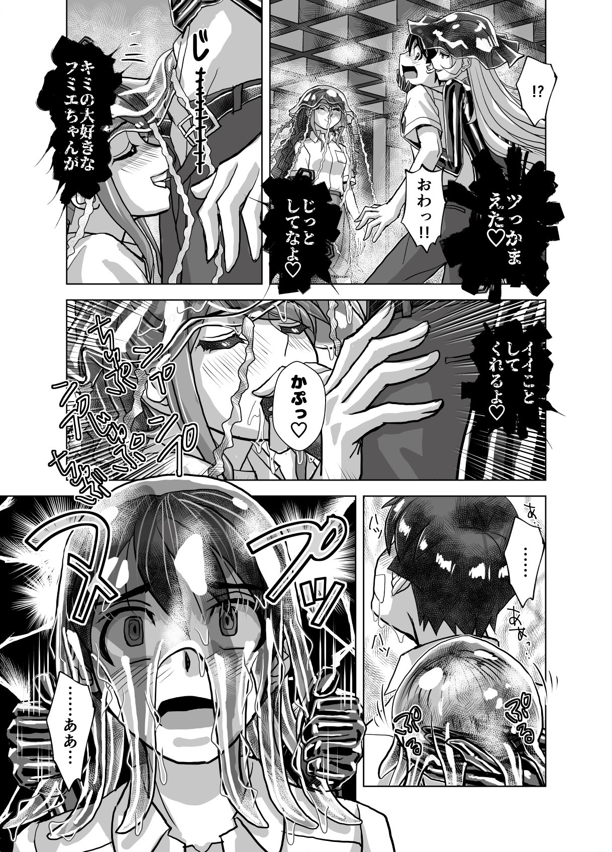 Page 369