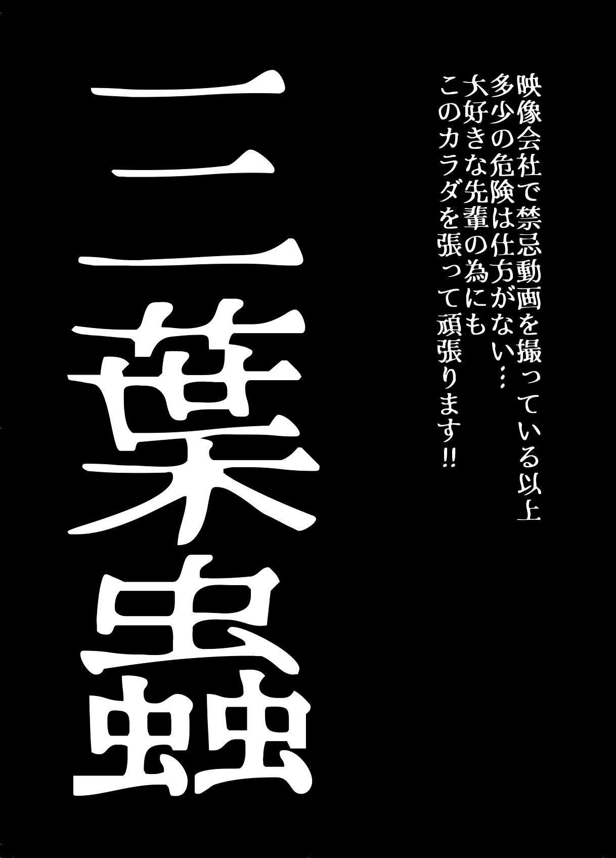 Page 372