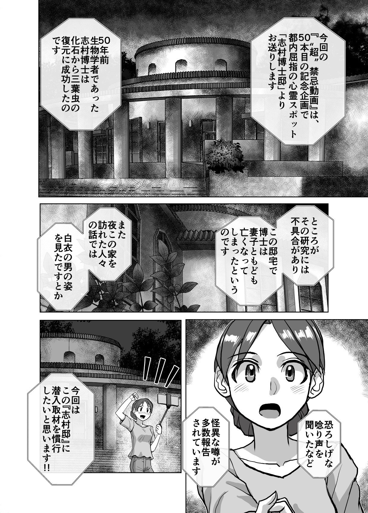 Page 374