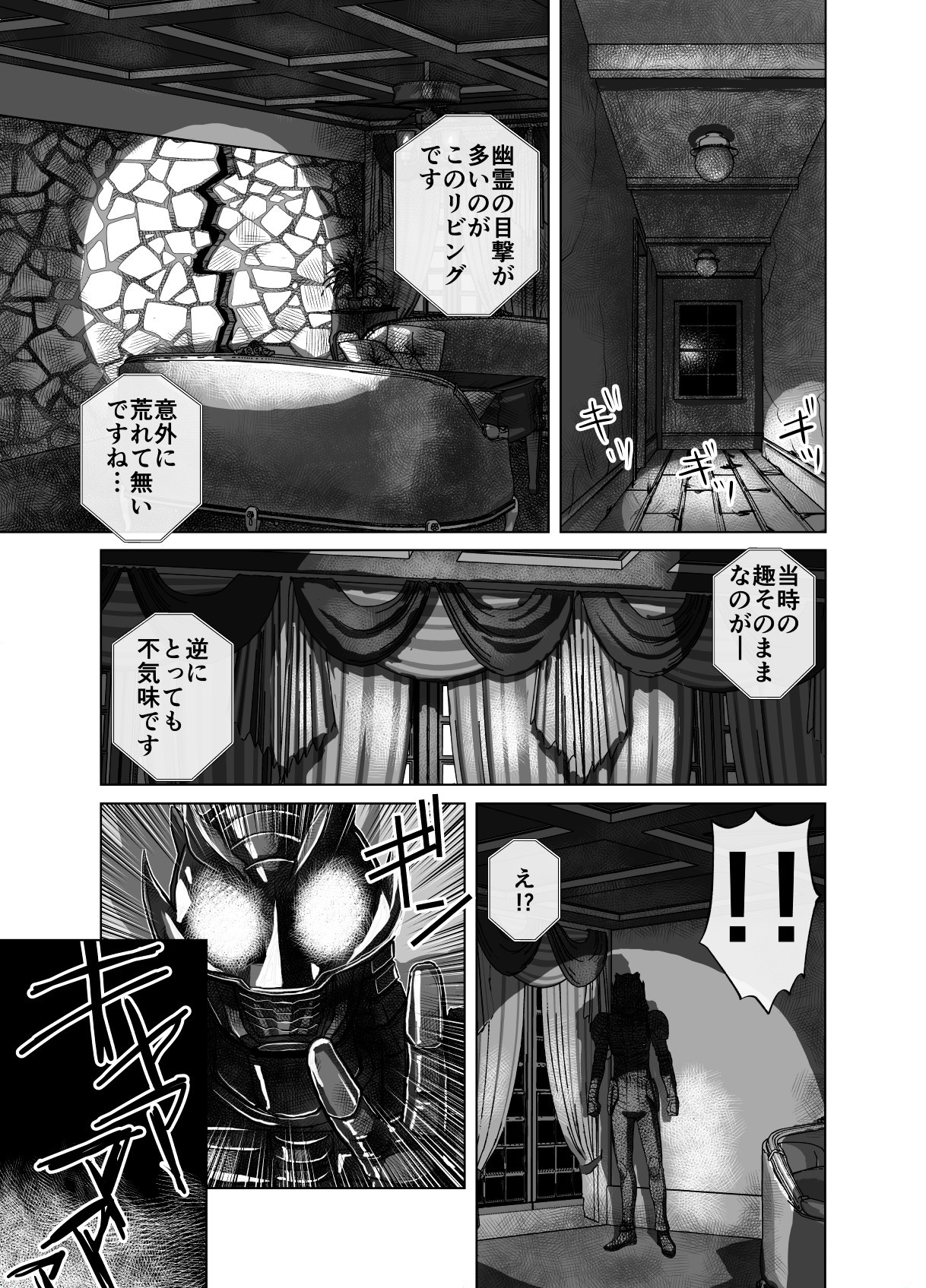 Page 375