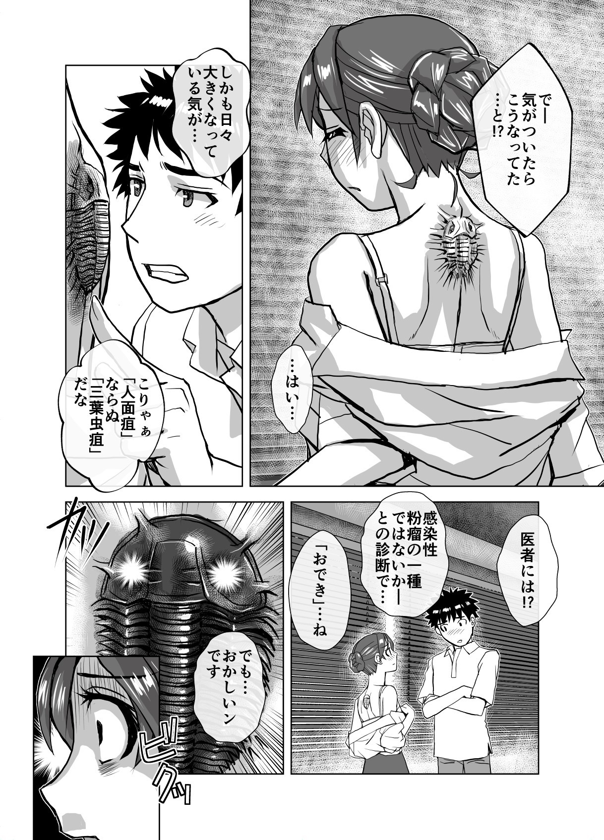 Page 376