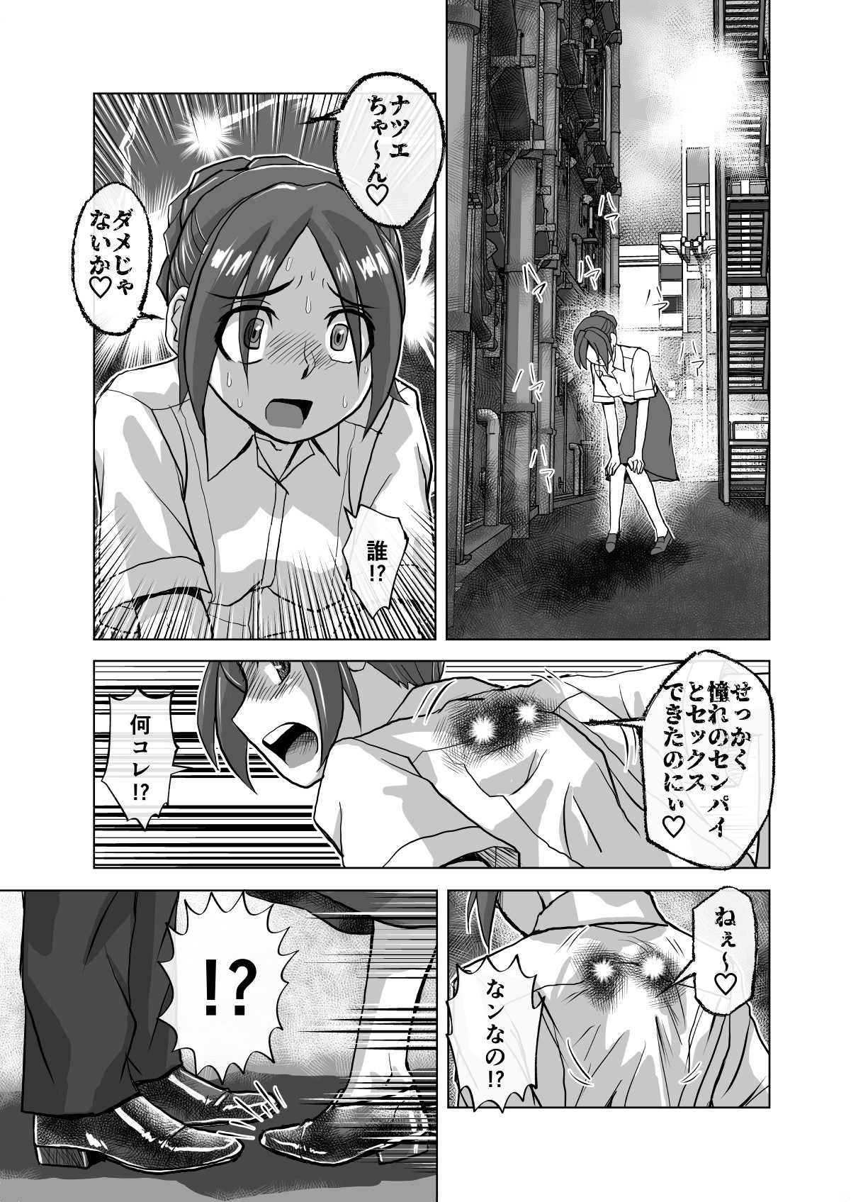 Page 379