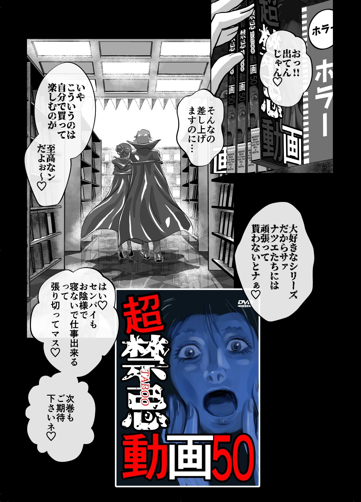 Page 385
