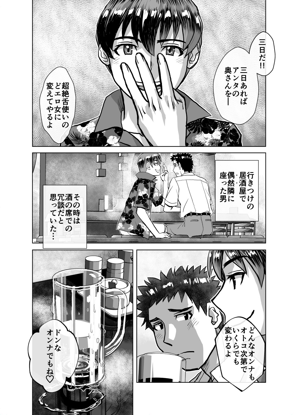 Page 388