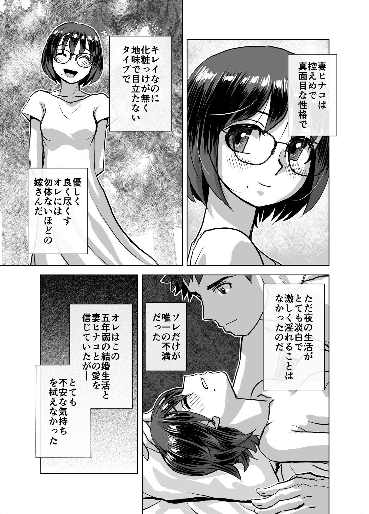 Page 389