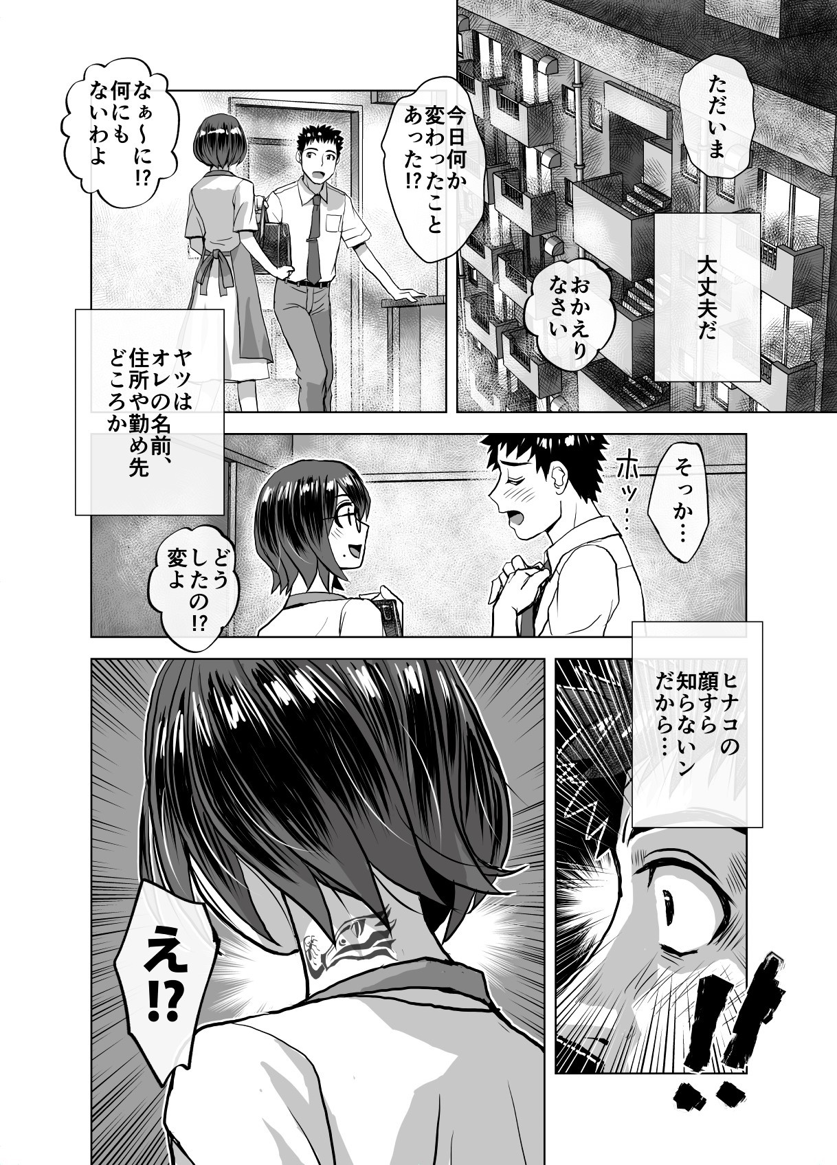 Page 390