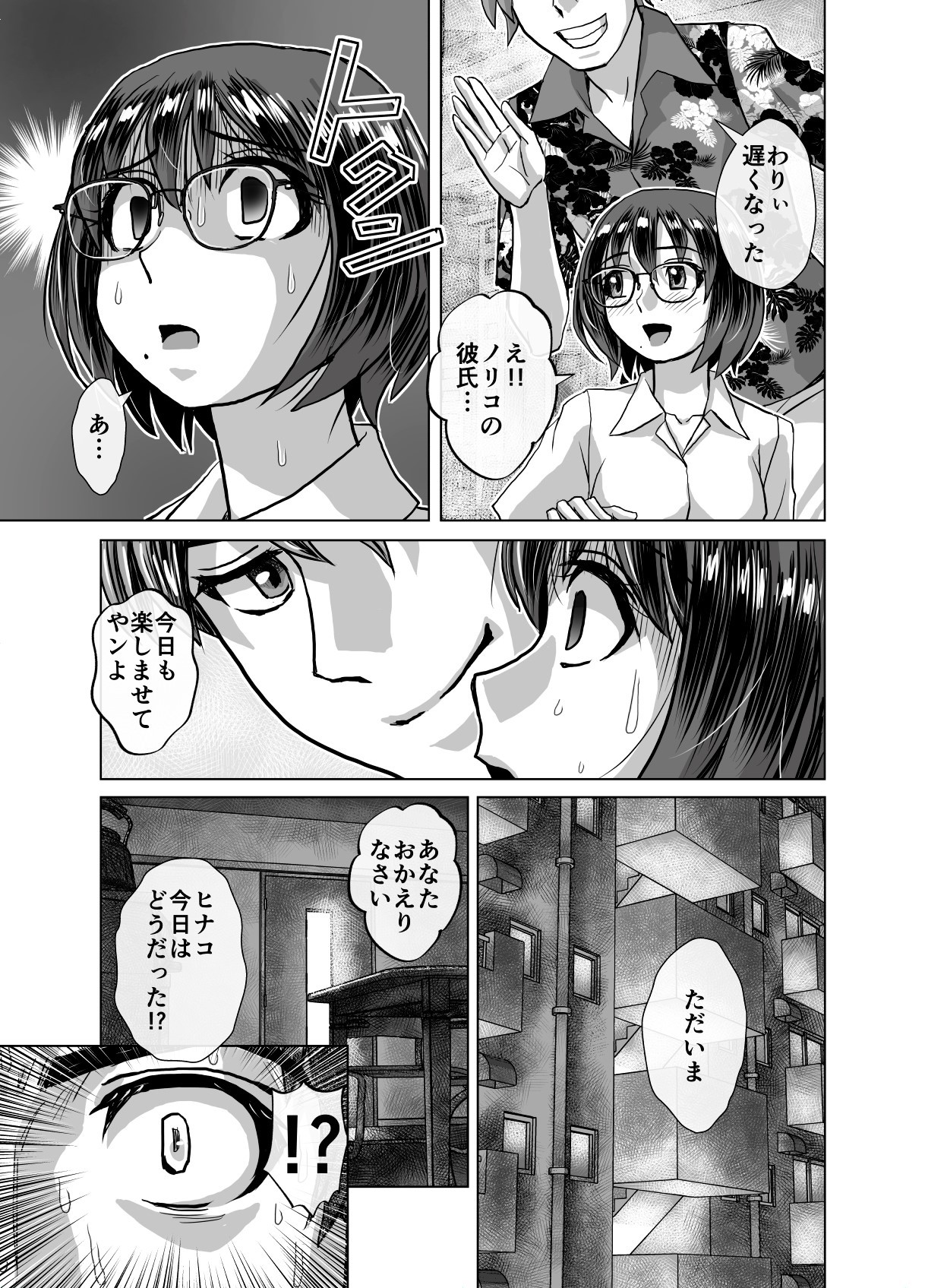 Page 393
