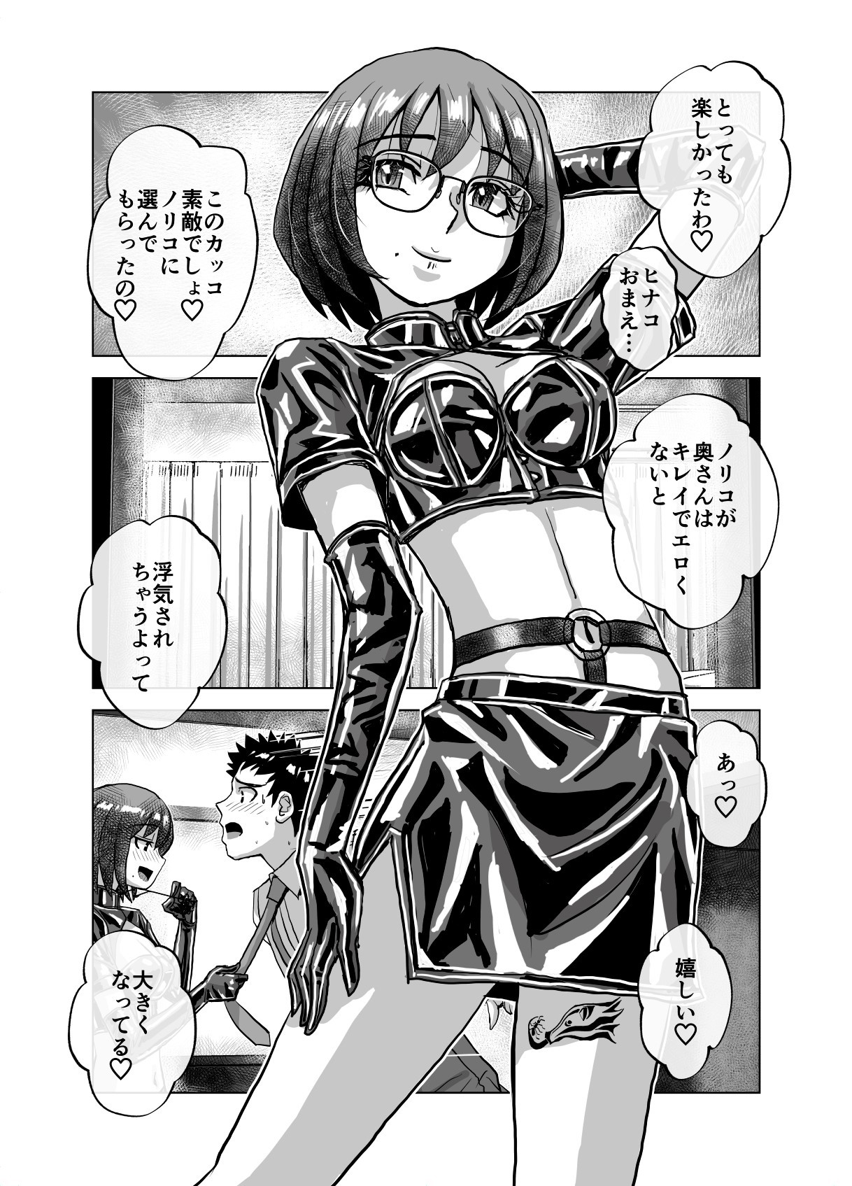 Page 394