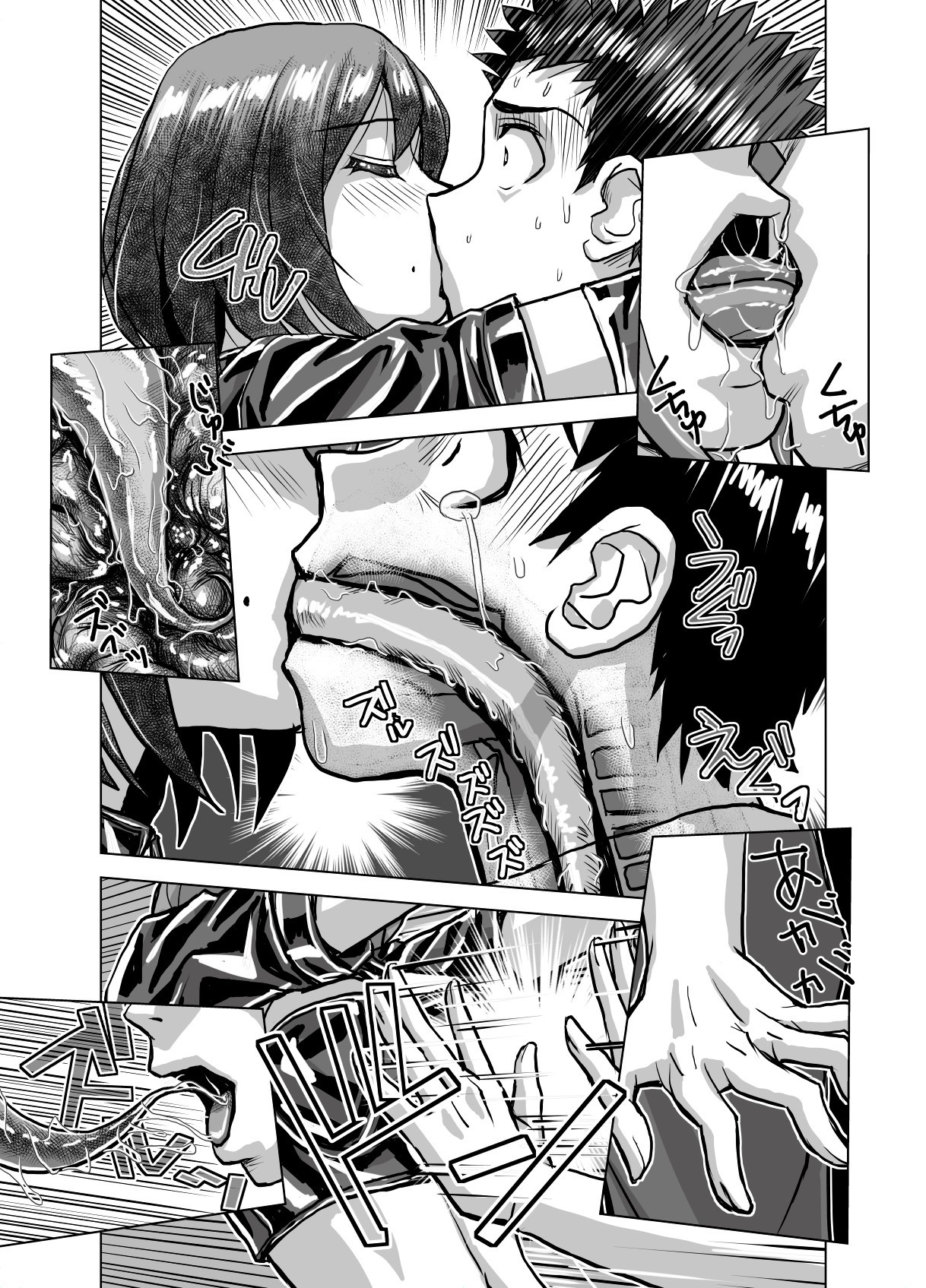 Page 395