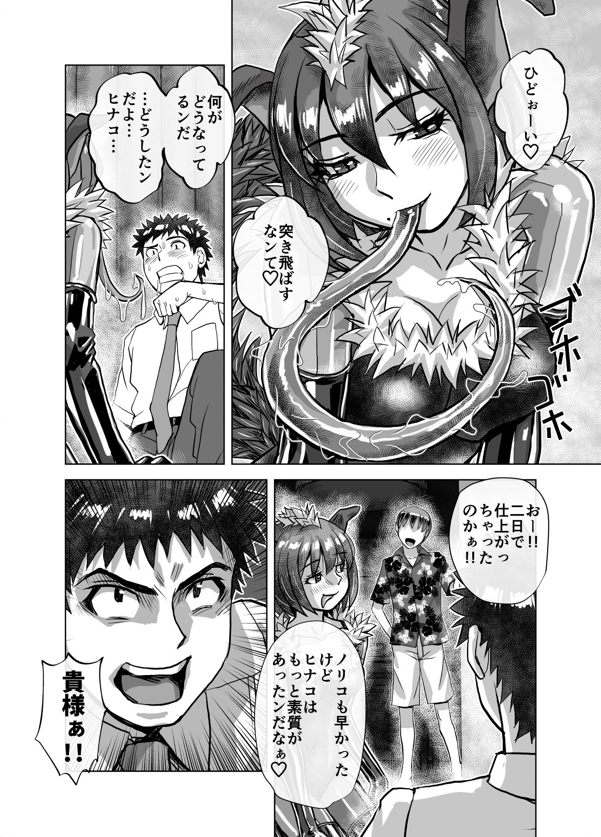 Page 396