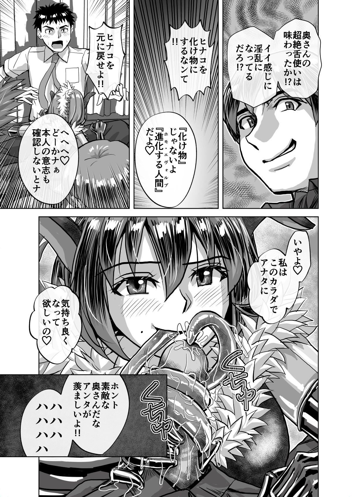 Page 397