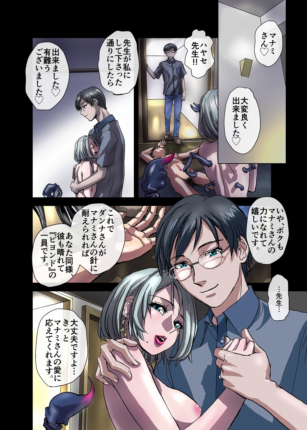 Page 40