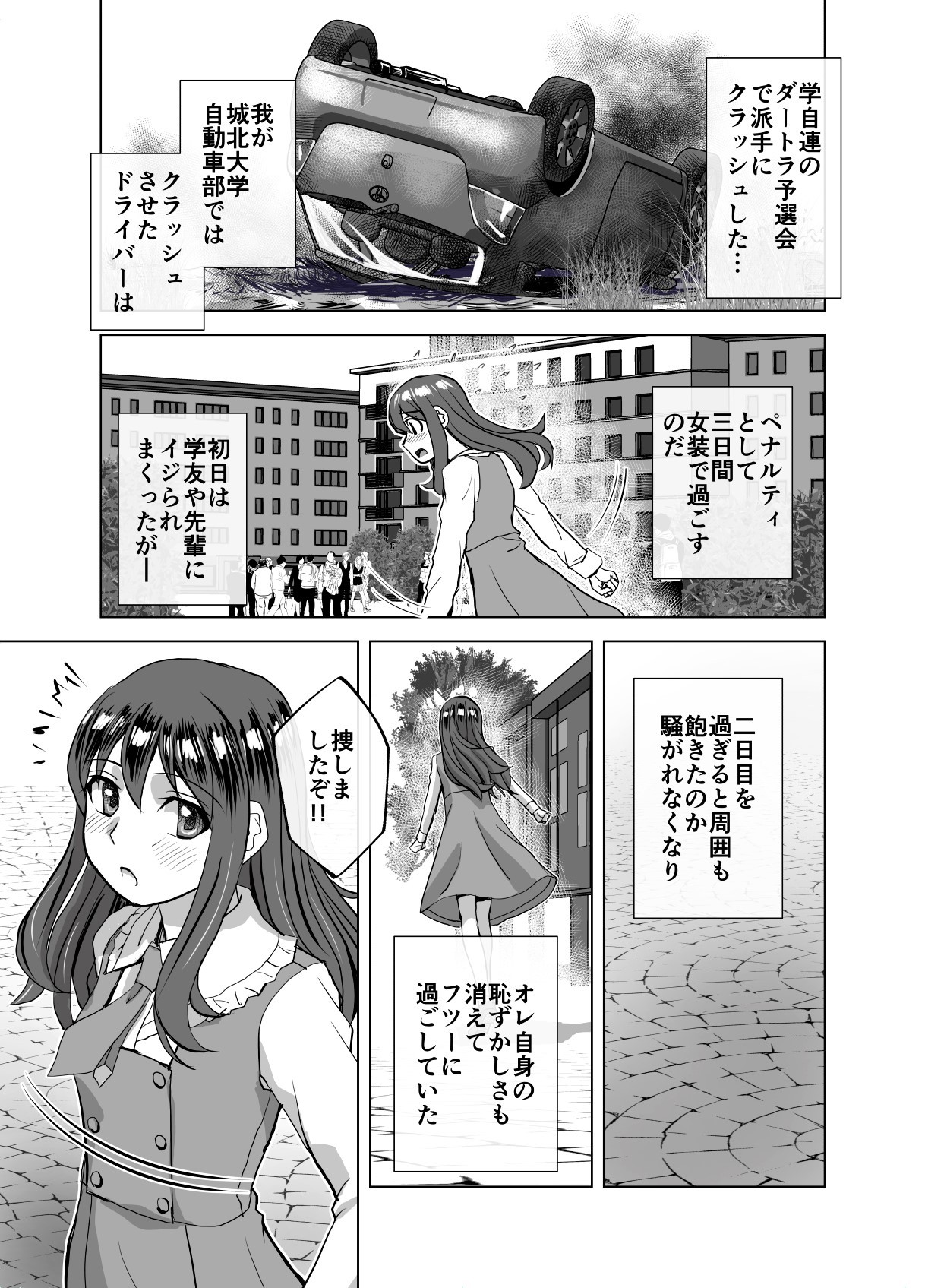 Page 403