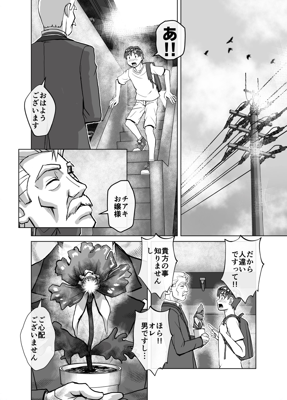 Page 406