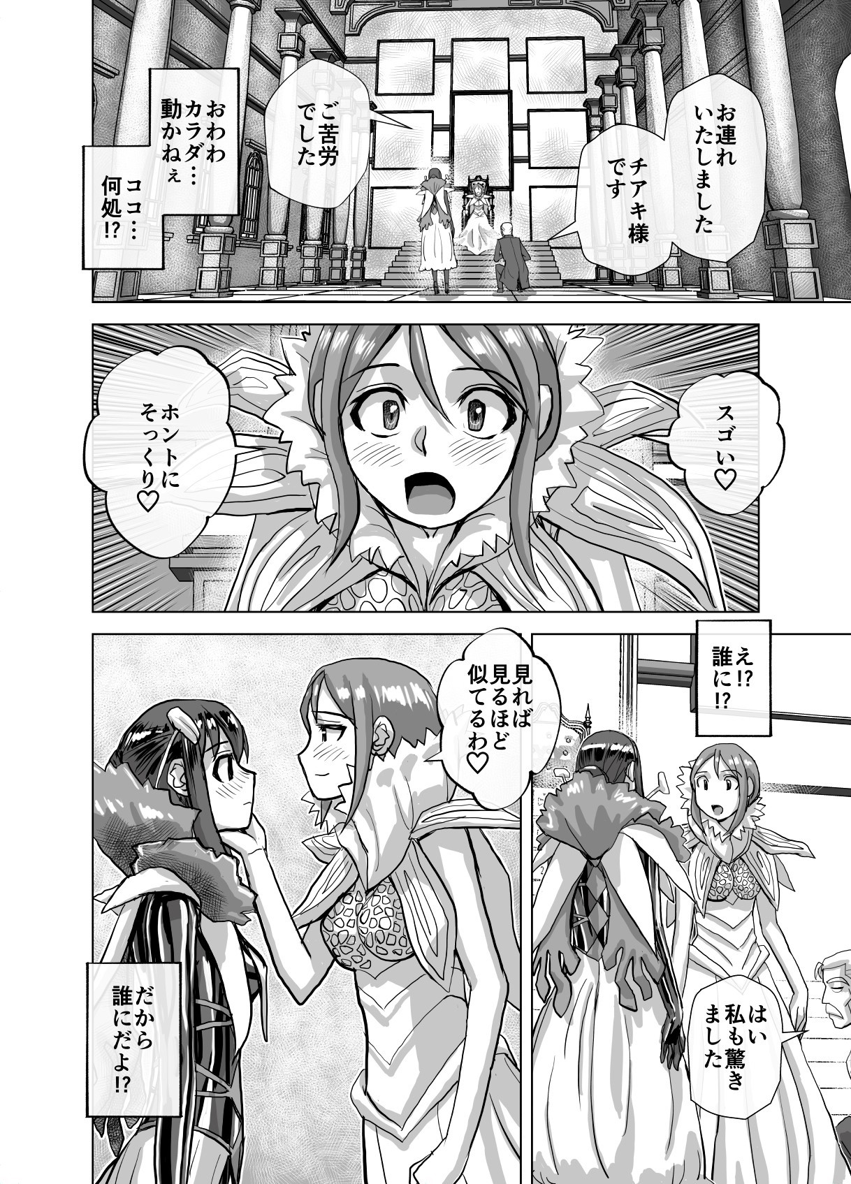 Page 410