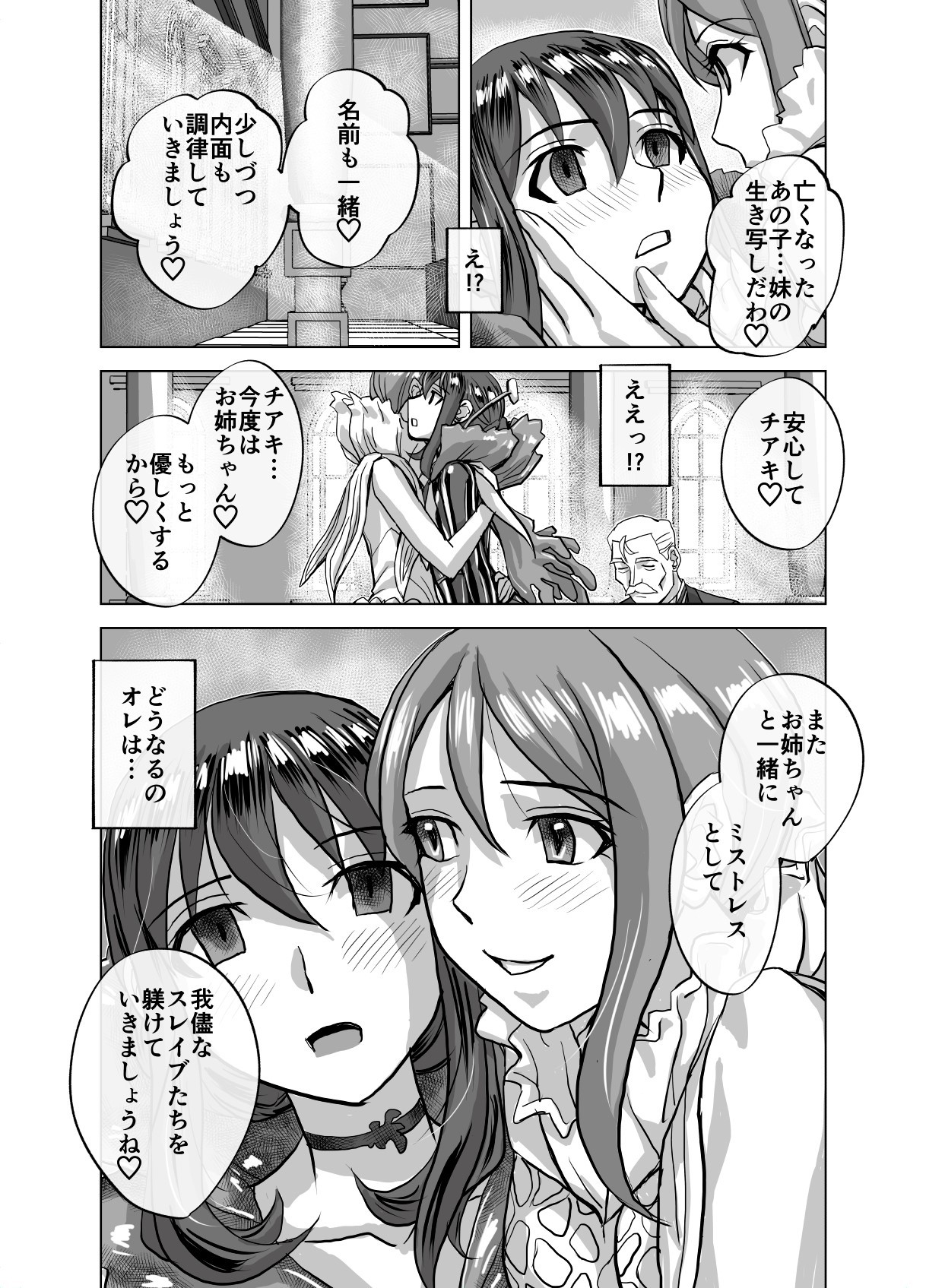 Page 411