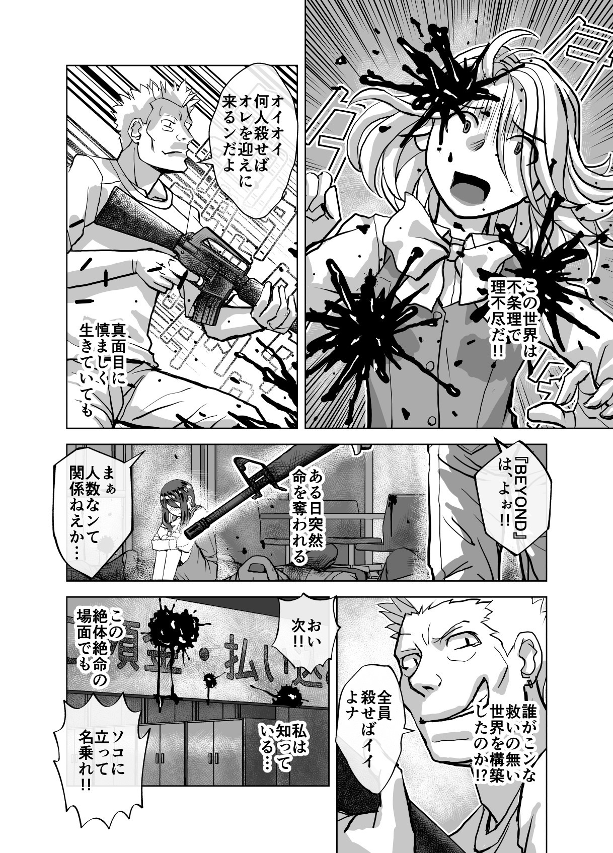 Page 422