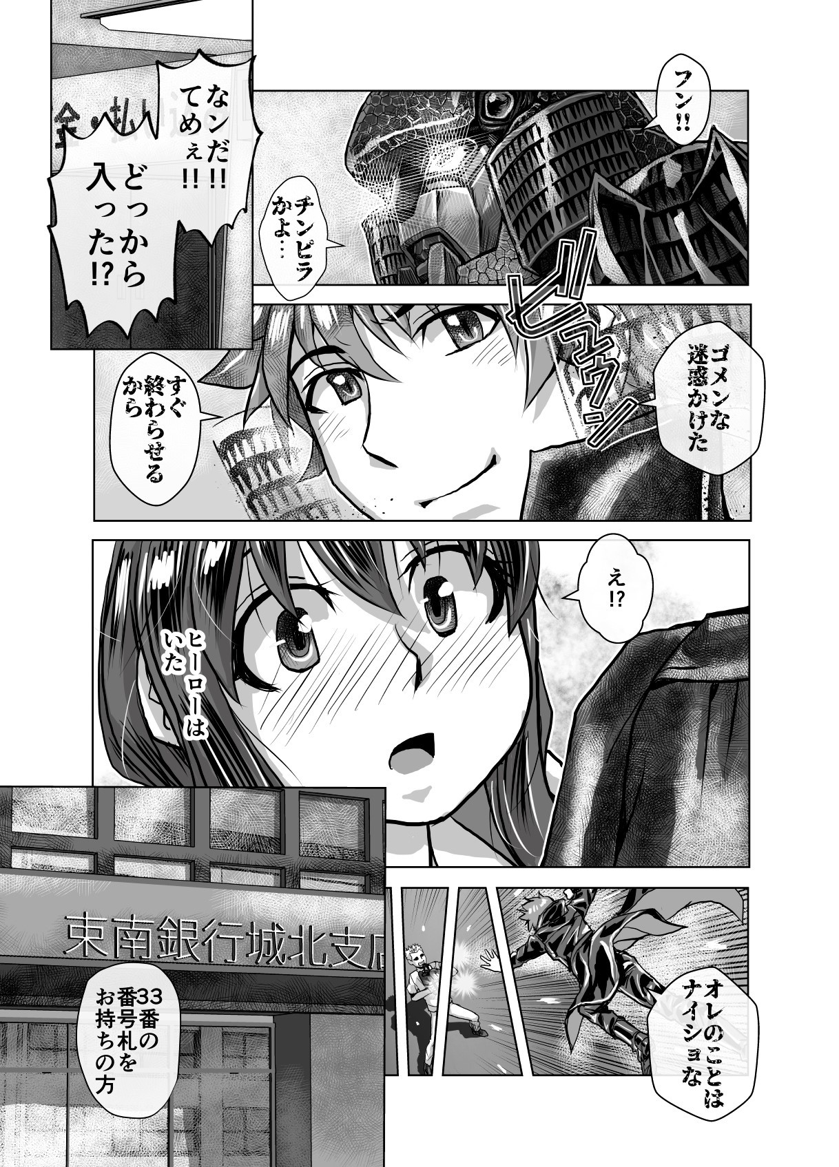 Page 425