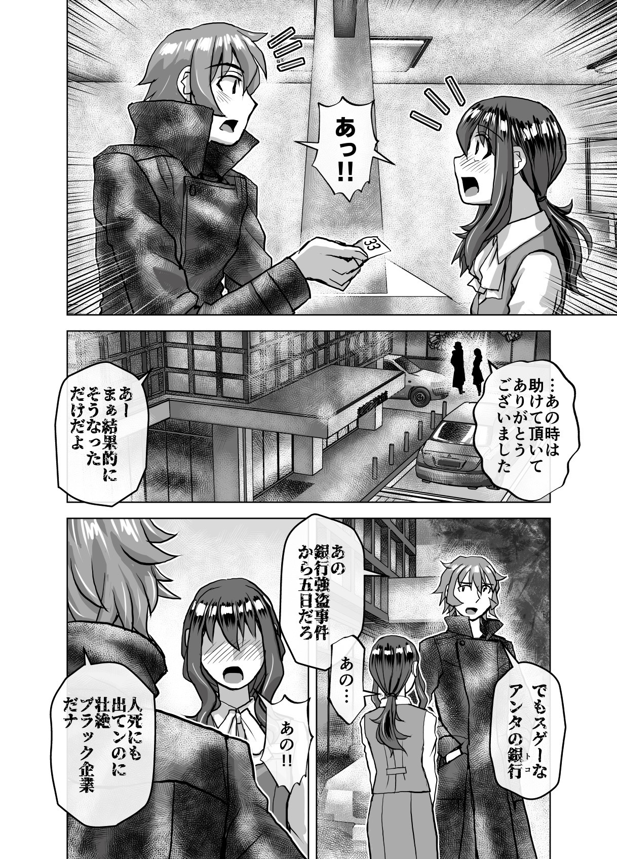 Page 426