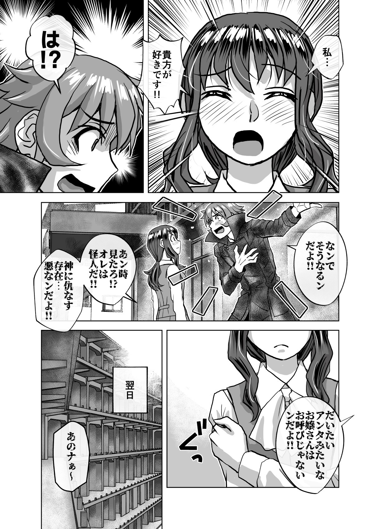 Page 427