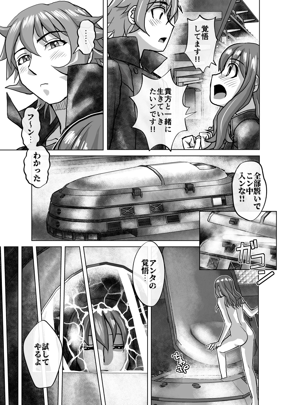 Page 429