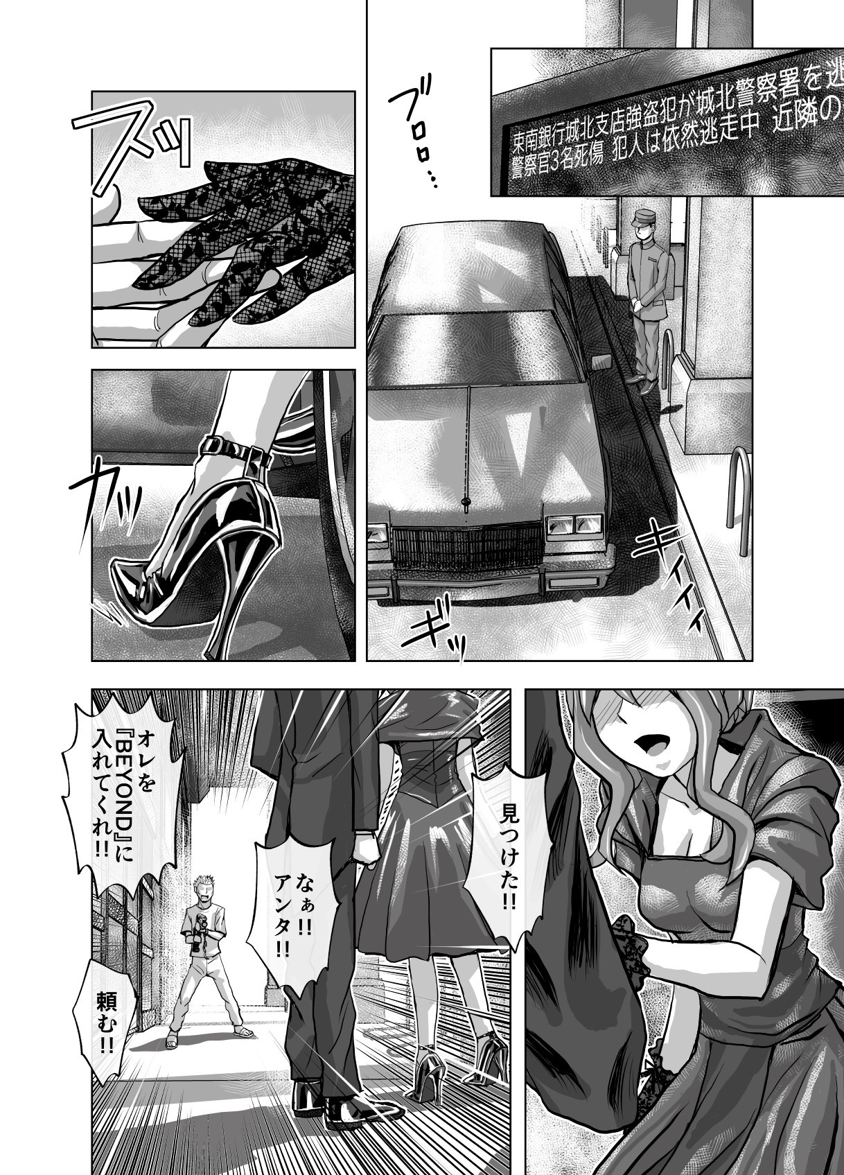 Page 430