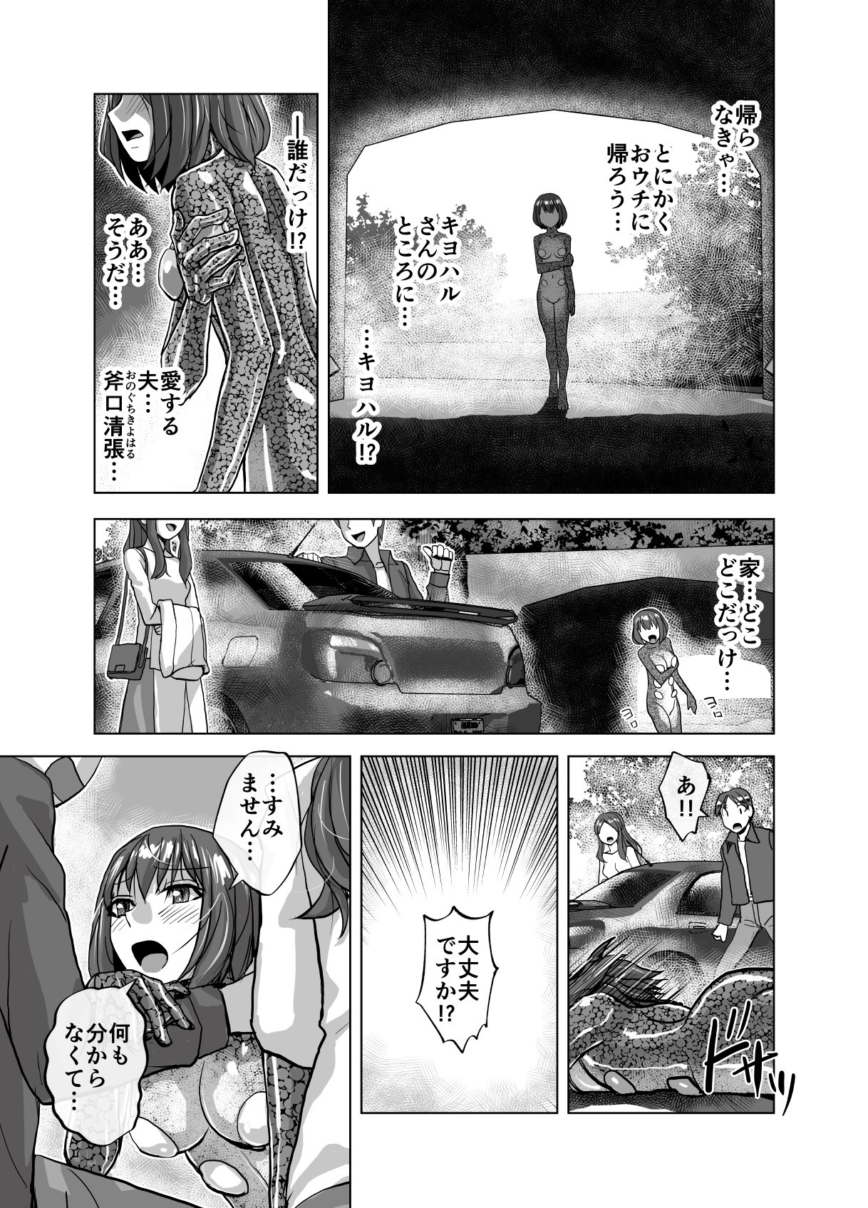 Page 439