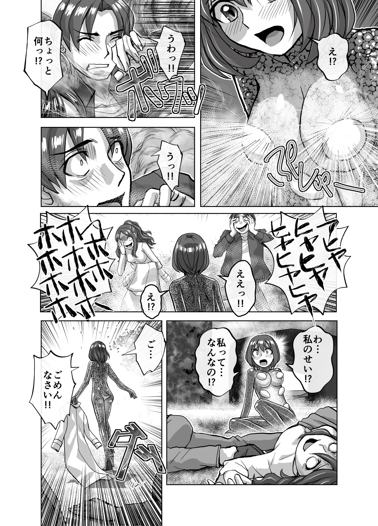 Page 440