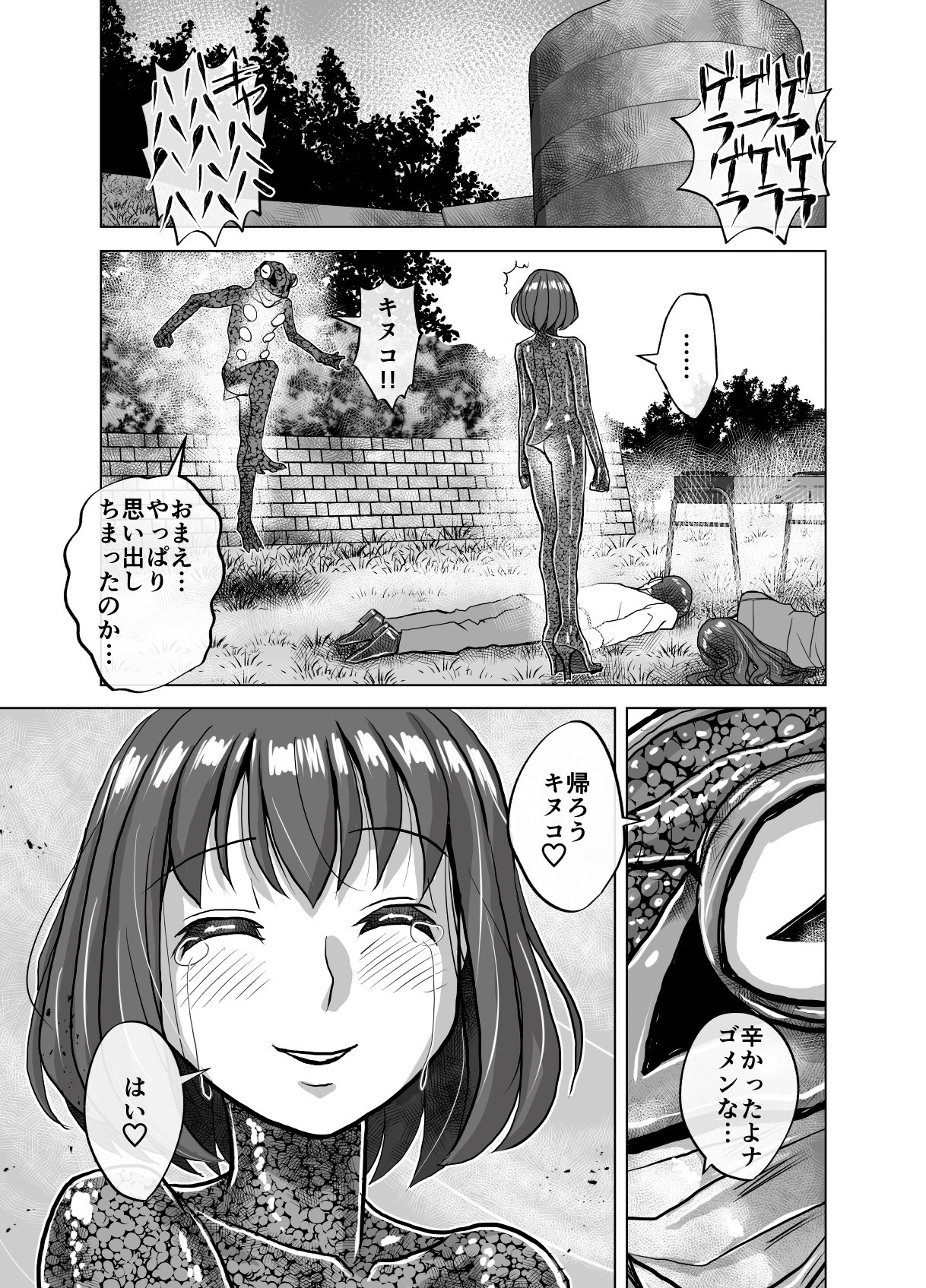 Page 445